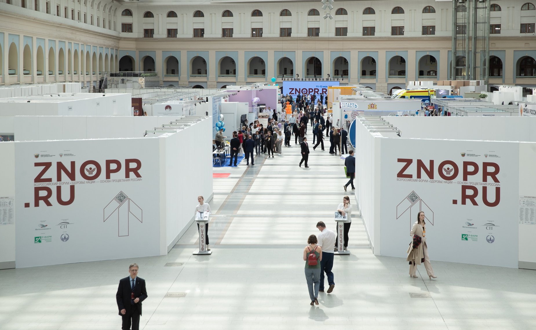 Официальное открытие Всероссийского форума «Здоровая нация — основа процветания России»