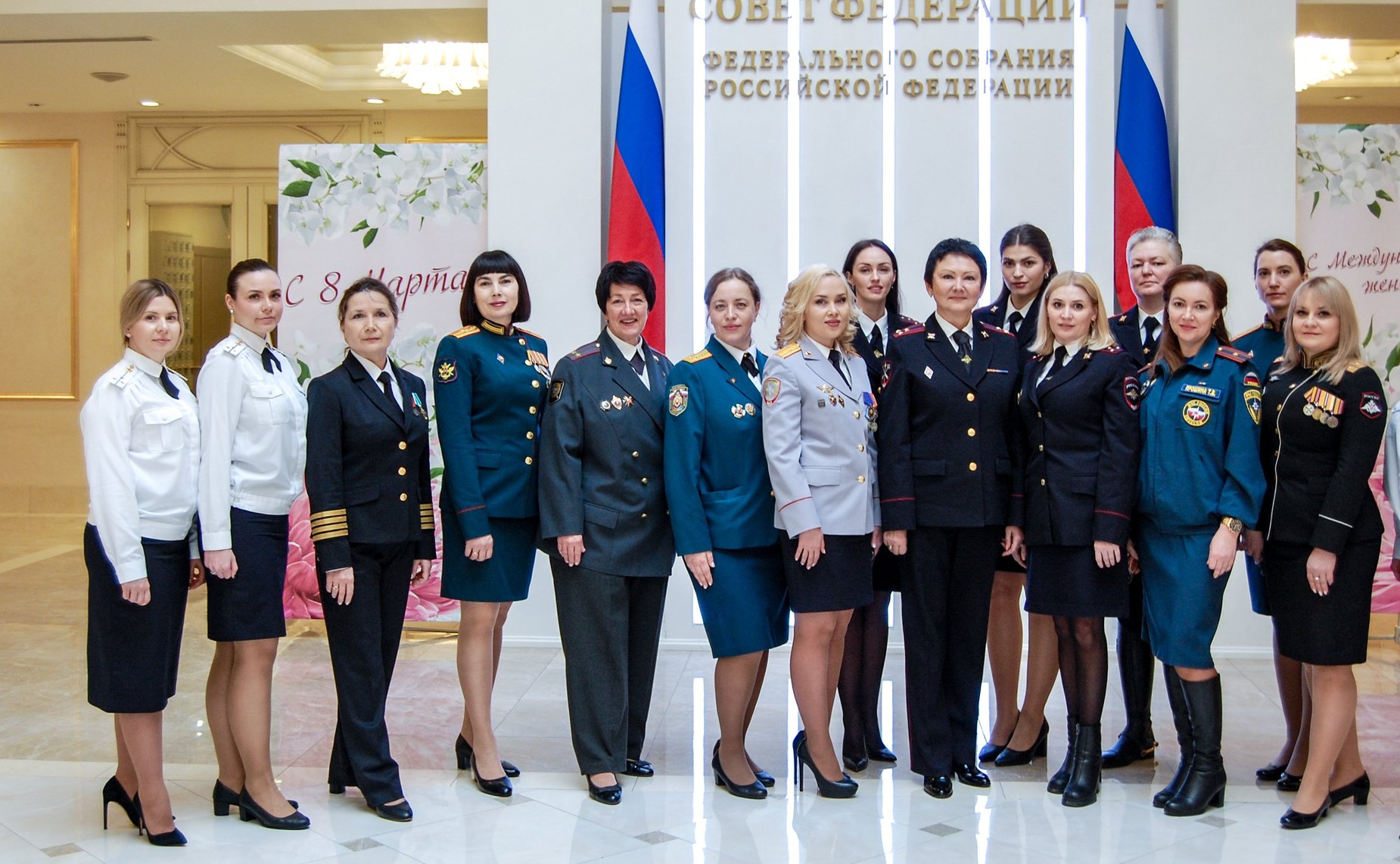 В Совете Федерации состоялась встреча с участницами Ассоциации «Женщины в погонах»