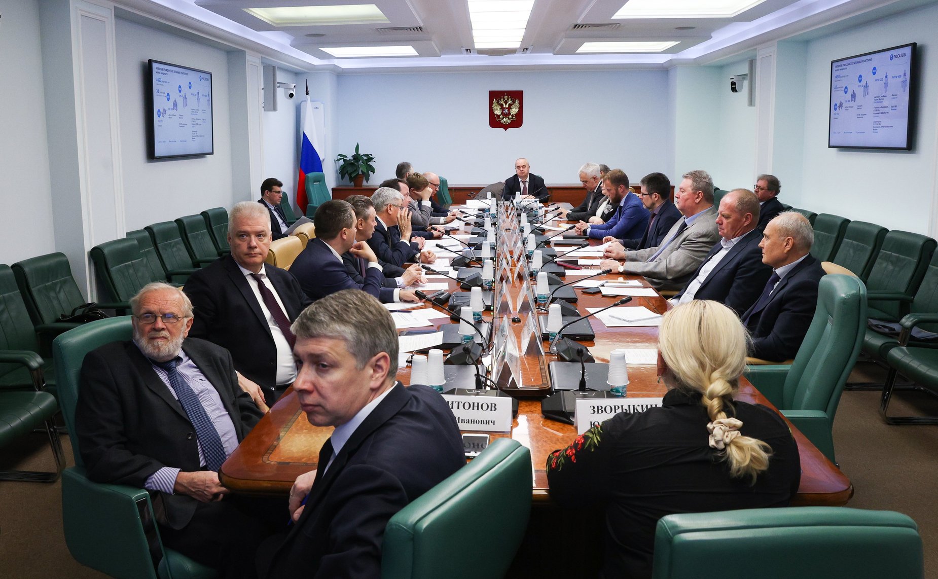 Круглый стол Комитета СФ по экономической политике на тему «Законодательное обеспечение создания и эксплуатации атомных станций малой мощности»