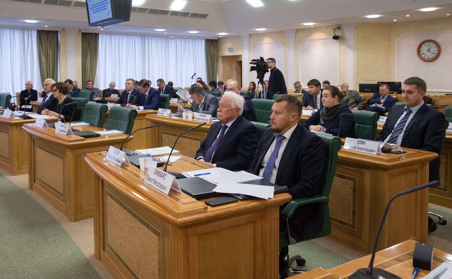 Парламентские слушания, посвященные вопросам модернизации и расширения магистральной инфраструктуры с учетом Стратегии пространственного развития РФ