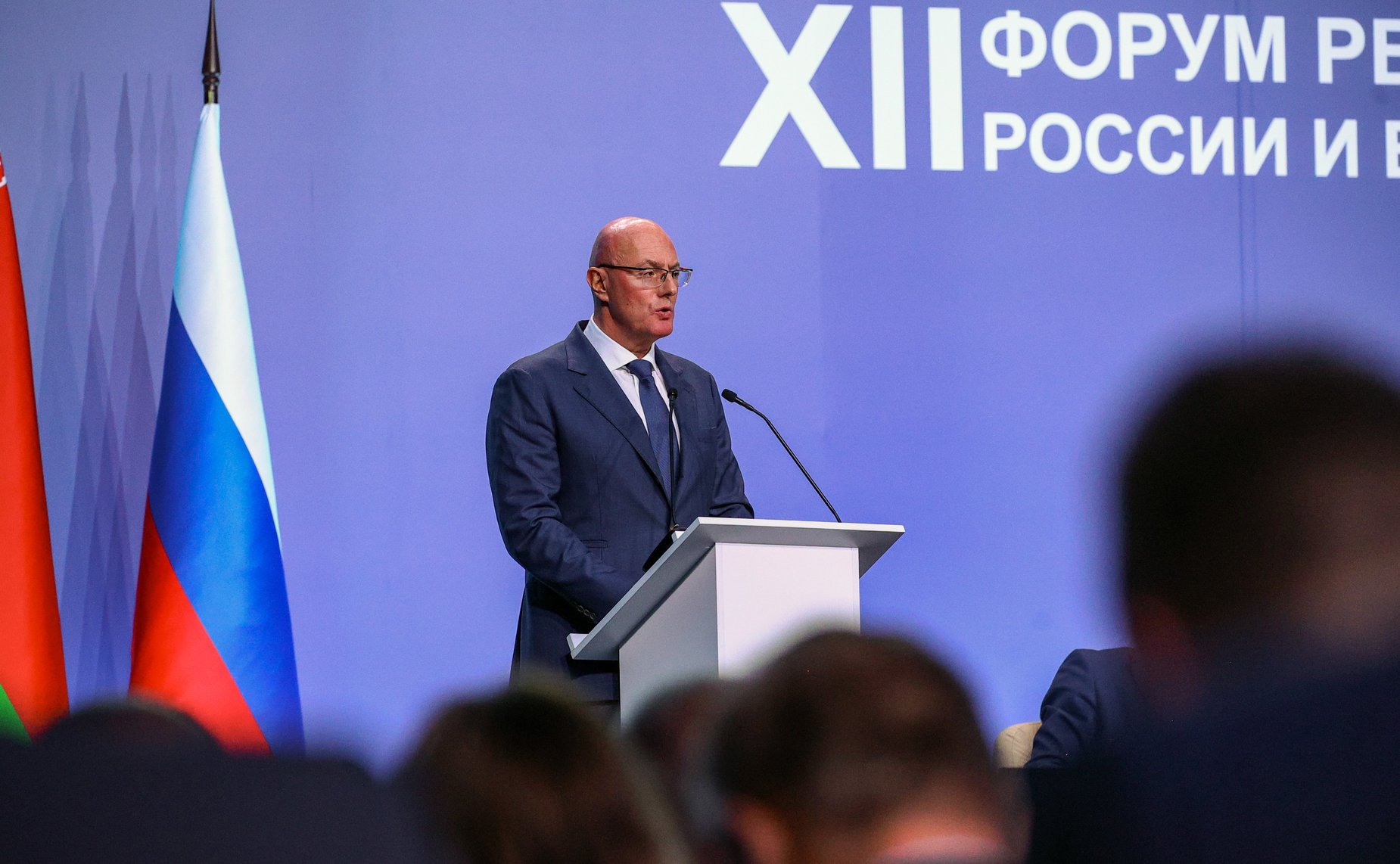 Пленарное заседание ХII Форума регионов России и Беларуси на тему «Молодежь Беларуси и России – наследники Великой Победы и будущее Союзного государства»
