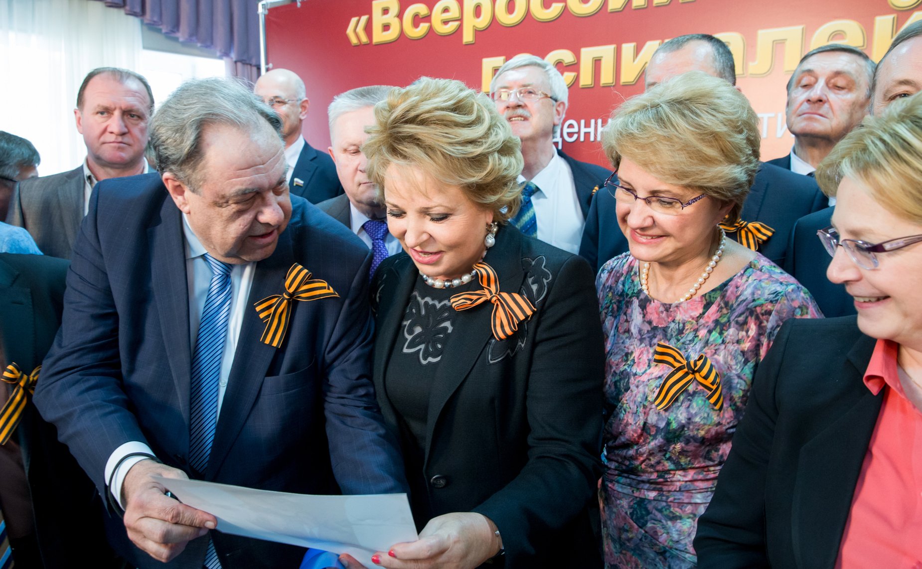 Встреча Председателя СФ с главными врачами госпиталей для ветеранов войн