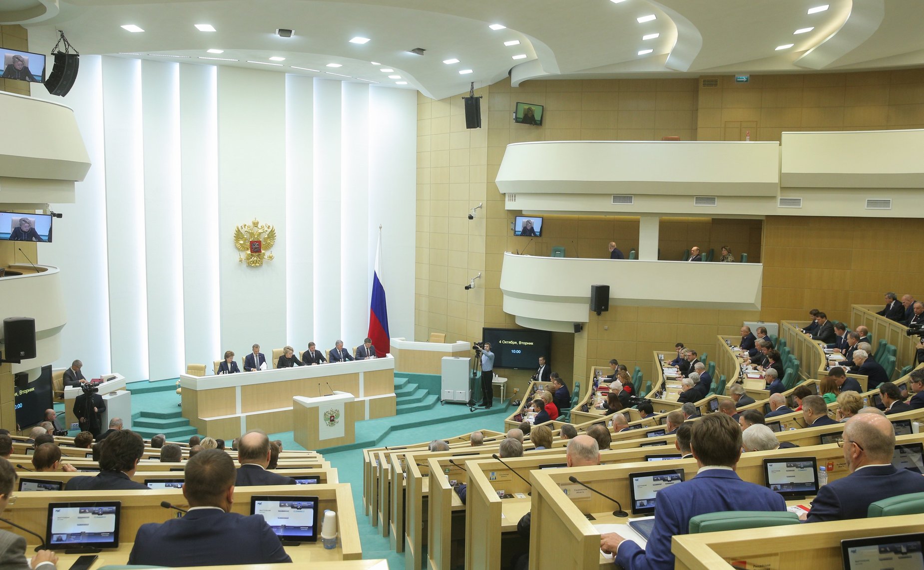 530-е заседание Совета Федерации