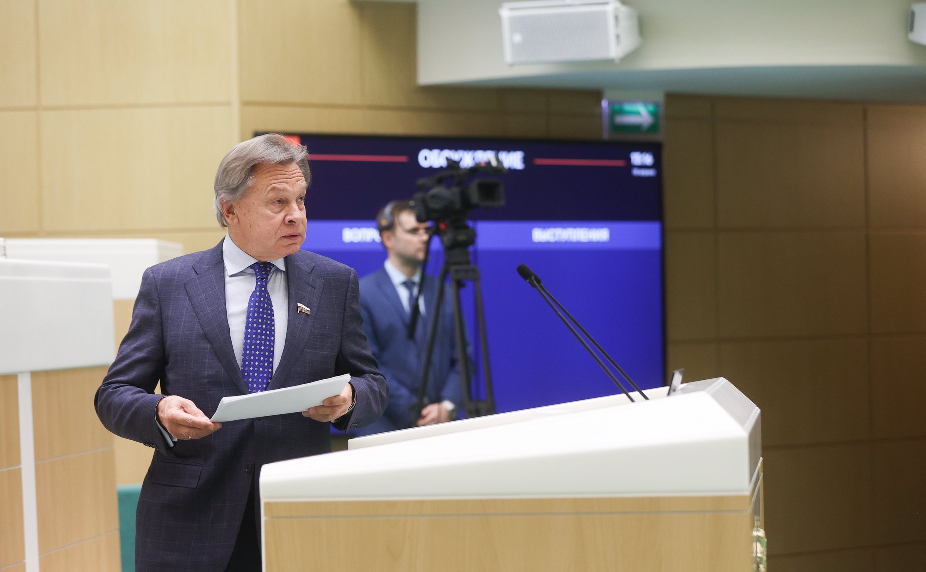 Алексей Пушков