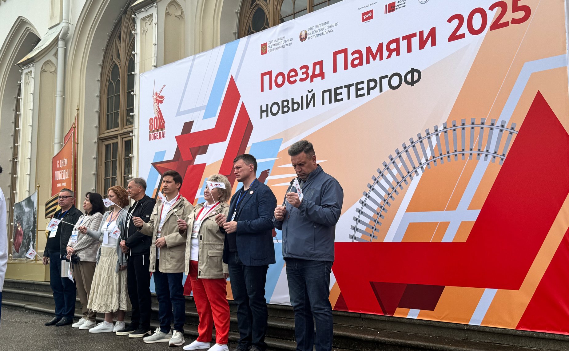 Участники проекта «Поезд Памяти» посетили Петергоф