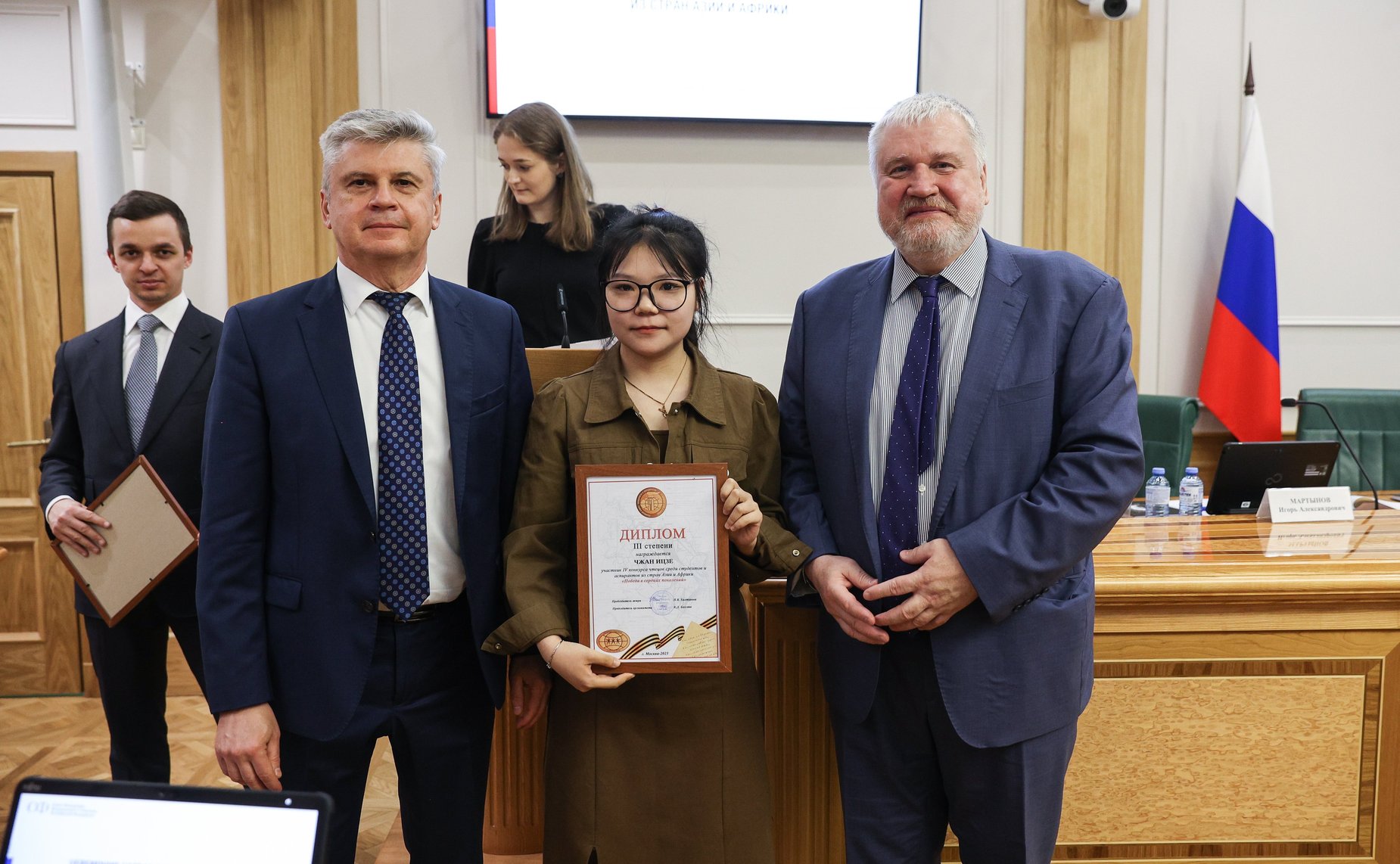 Церемония награждения победителей IV Конкурса чтецов среди студентов аспирантов из стран Азии и Африки «Победа в сердцах поколений» в рамках подготовки к Саммиту Россия-Африка