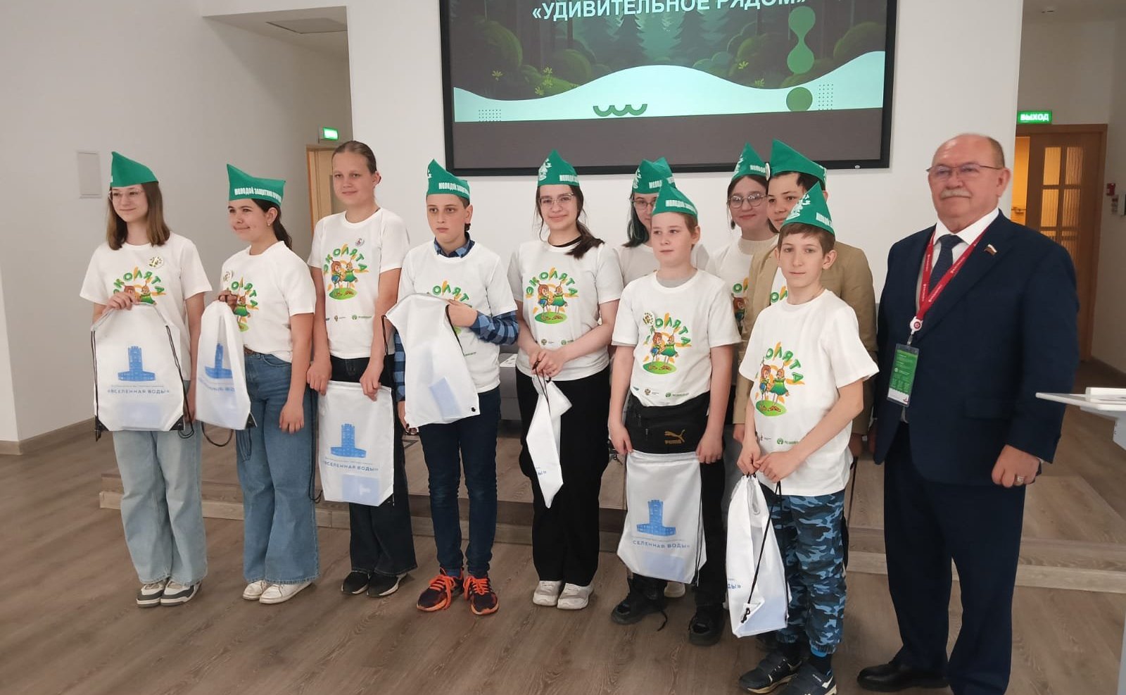 На XI Невском международном экологическом конгрессе впервые в рамках Всероссийского природоохранного социально-образовательного проекта «Эколята» состоялся Экологический турнир «Удивительное рядом»