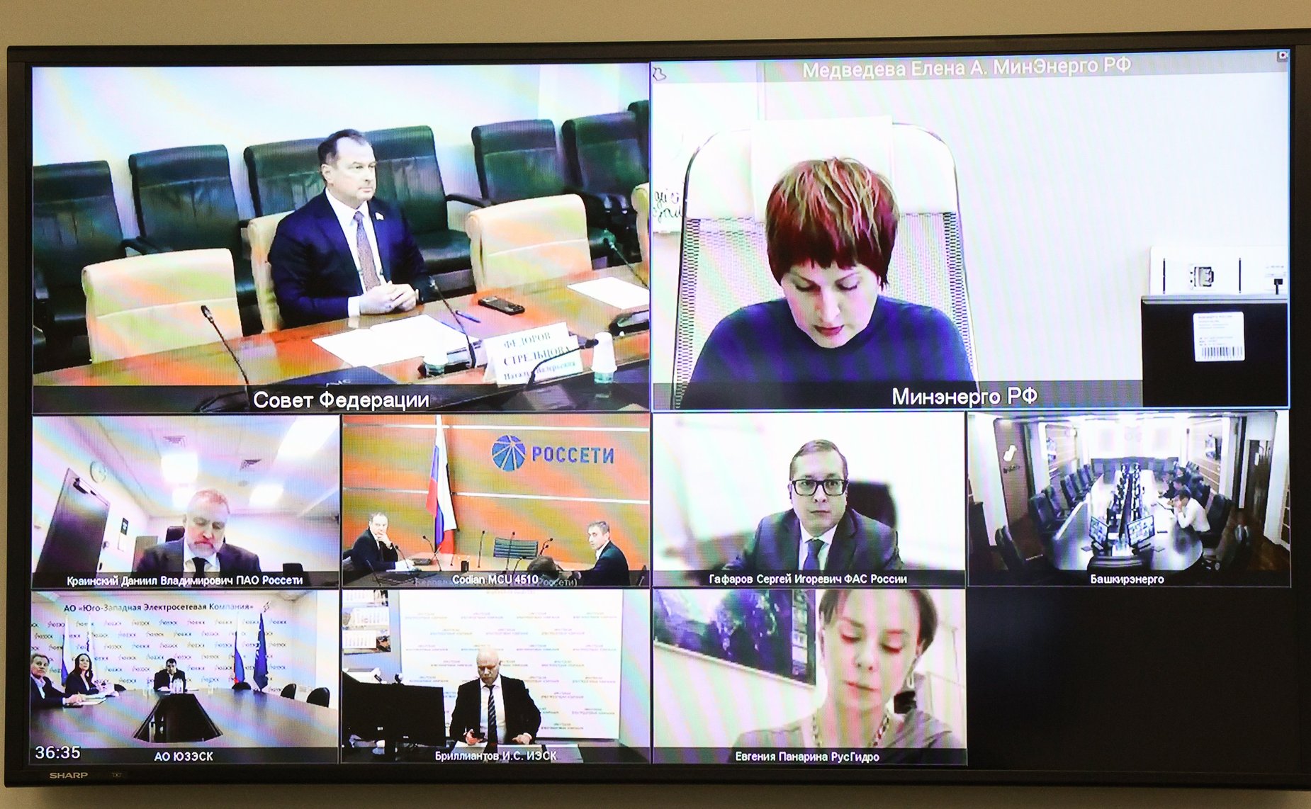 Совещание Комитета СФ по экономической политике «Вопросы реализации законодательства Российской Федерации в отношении системообразующих территориальных сетевых организаций»