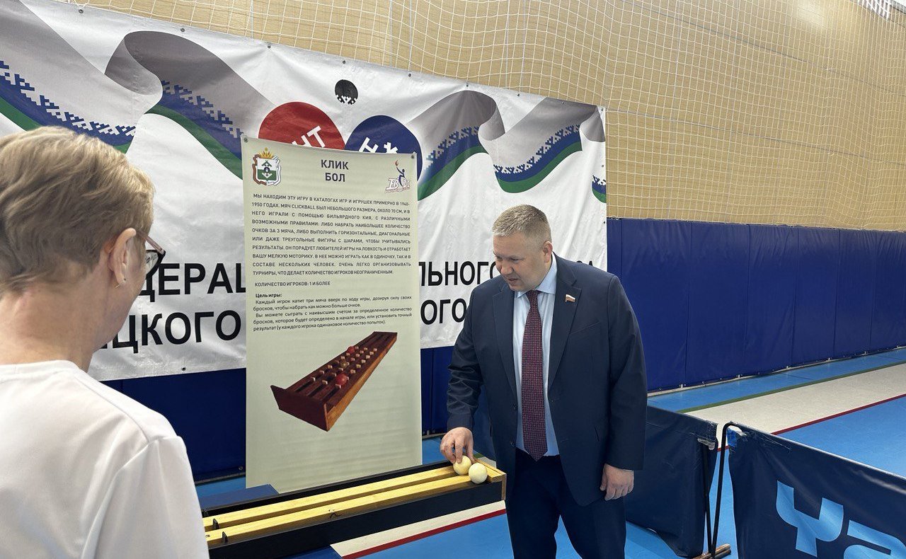 Денис Гусев в рамках региональной недели побывал на межмуниципальных соревнованиях по адаптивным играм среди членов Ненецкой окружной организации Всероссийского общества инвалидов