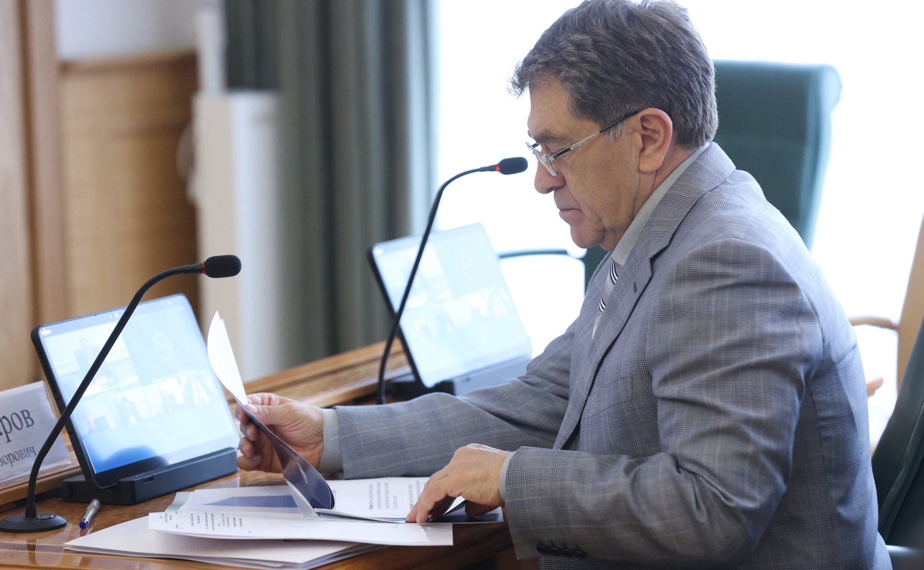 Расширенное заседание Комитета СФ по бюджету и финансовым рынкам