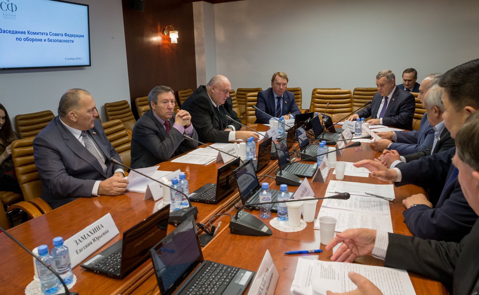 Заседание Комитета СФ по обороне и безопасности