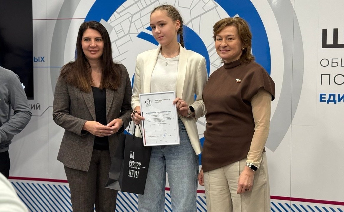 В Мурманске наградили победителей Девятой Всероссийской детской творческой школы-конкурса «Портрет твоего края»