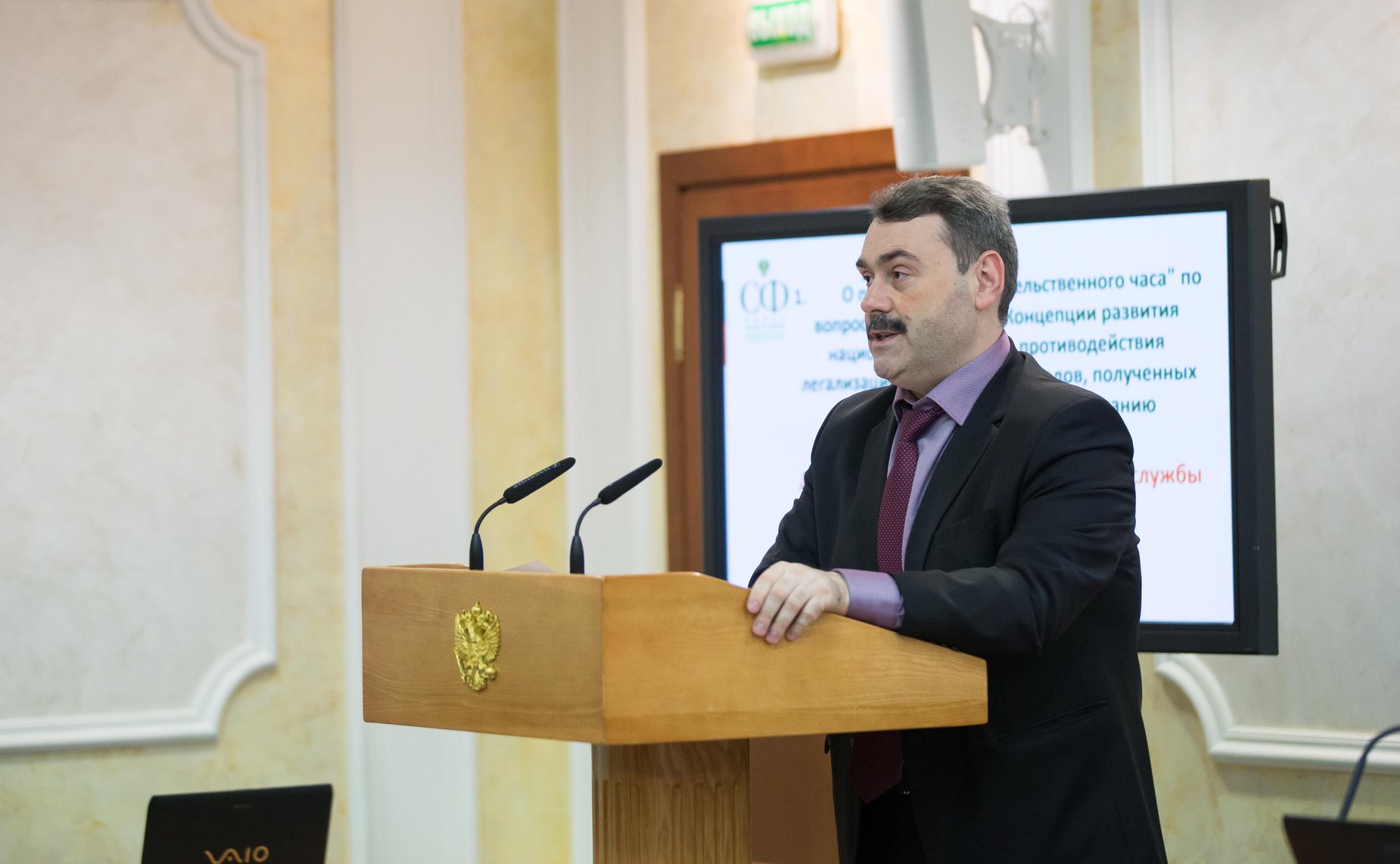 Заседание Комитета СФ по бюджету и финансовым рынкам