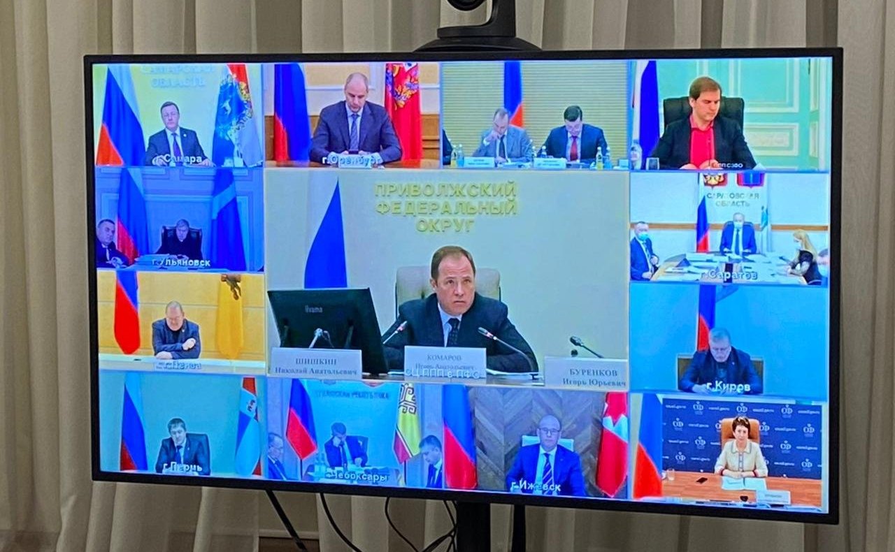 Екатерина Алтабаева приняла участие в заседании Совета при полномочном представителе Президента РФ в Приволжском федеральном округе