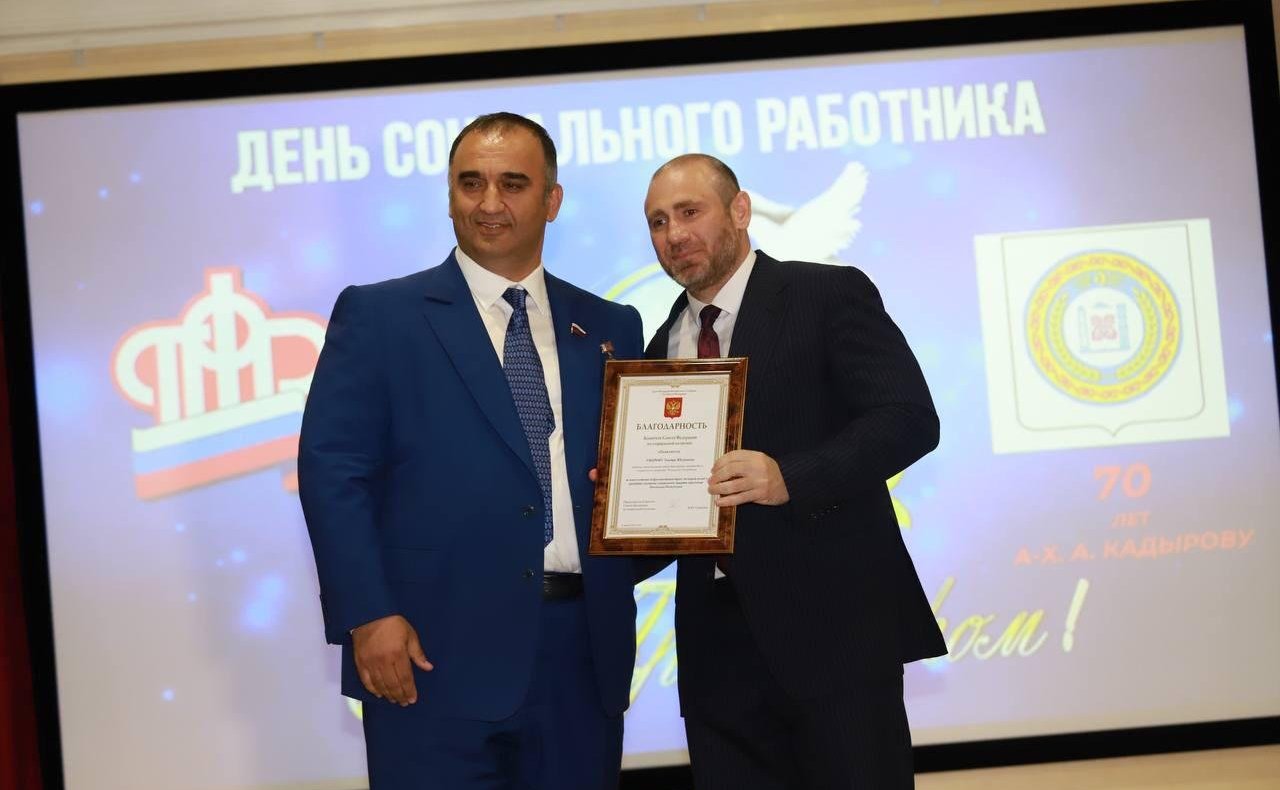 Мохмад Ахмадов посетил отделение Пенсионного фонда Российской Федерации по региону