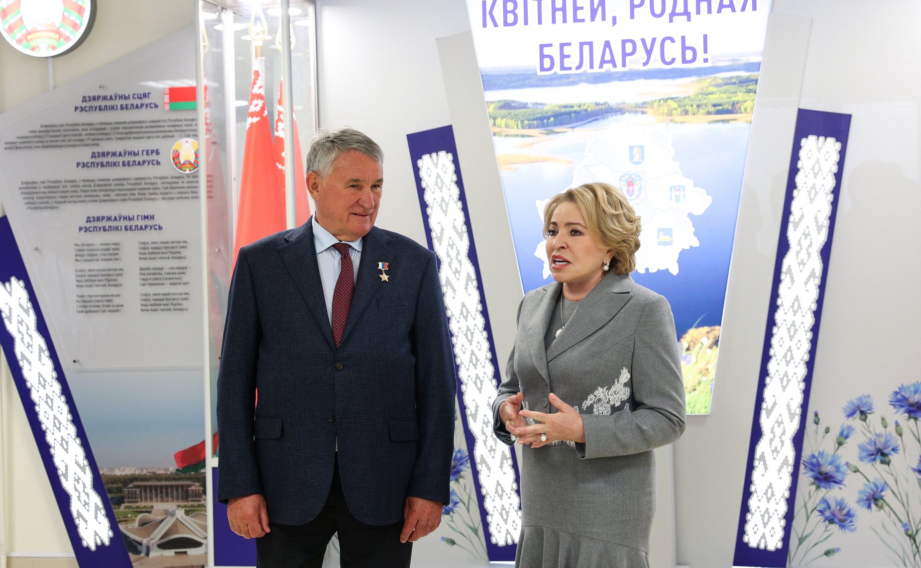 XIII Форум регионов Беларуси и России. Посещение Специализированного лицея Министерства внутренних дел