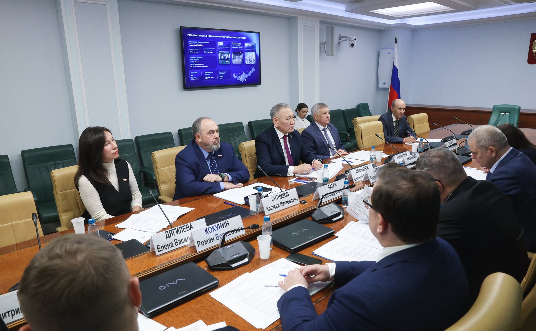 Совещание «О мастер-планах опорных населенных пунктов Арктической зоны Российской Федерации»