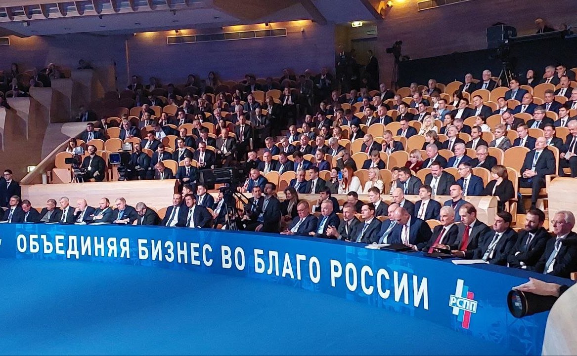 Заместитель Председателя Совета Федерации Николай Журавлев принял участие в съезде Российского союза промышленников и предпринимателей