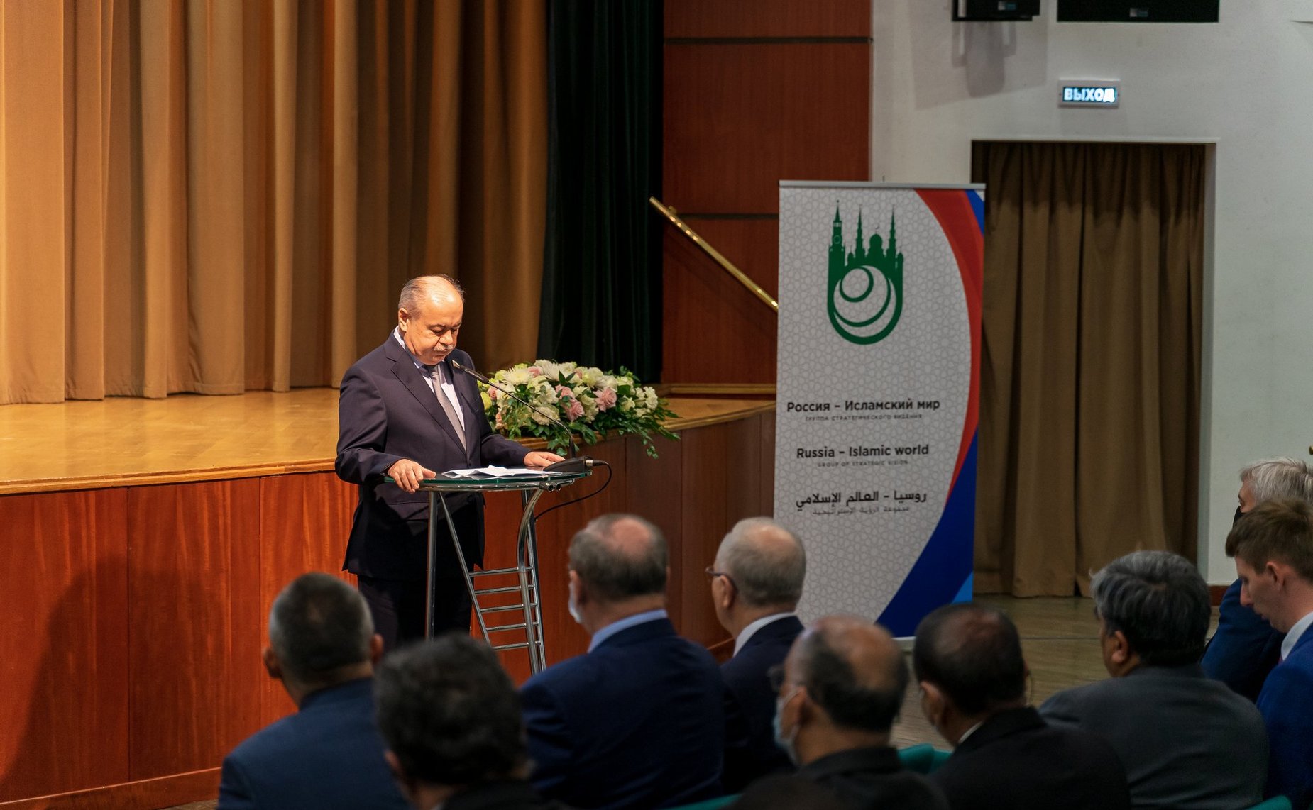 В Москве состоялась информационная встреча руководства Группы стратегического видения «Россия — Исламский мир» с Послами государств-членов Организации исламского сотрудничества (ОИС)