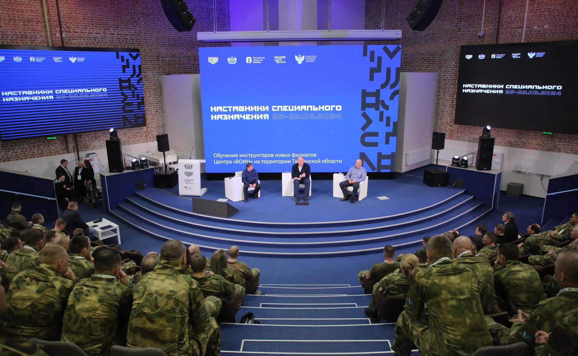 Александр Карелин выступил перед участниками образовательной программы «Наставники специального назначения»