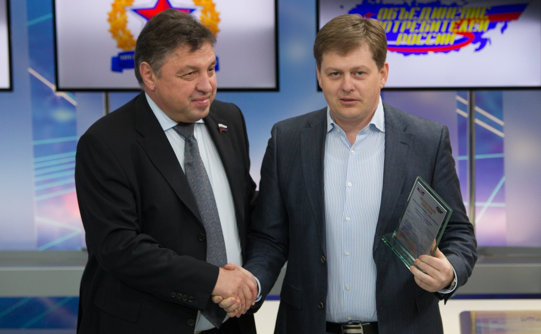 Церемония награждения лауреатов III Всероссийского конкурса отечественных производителей «Звезда качества России»