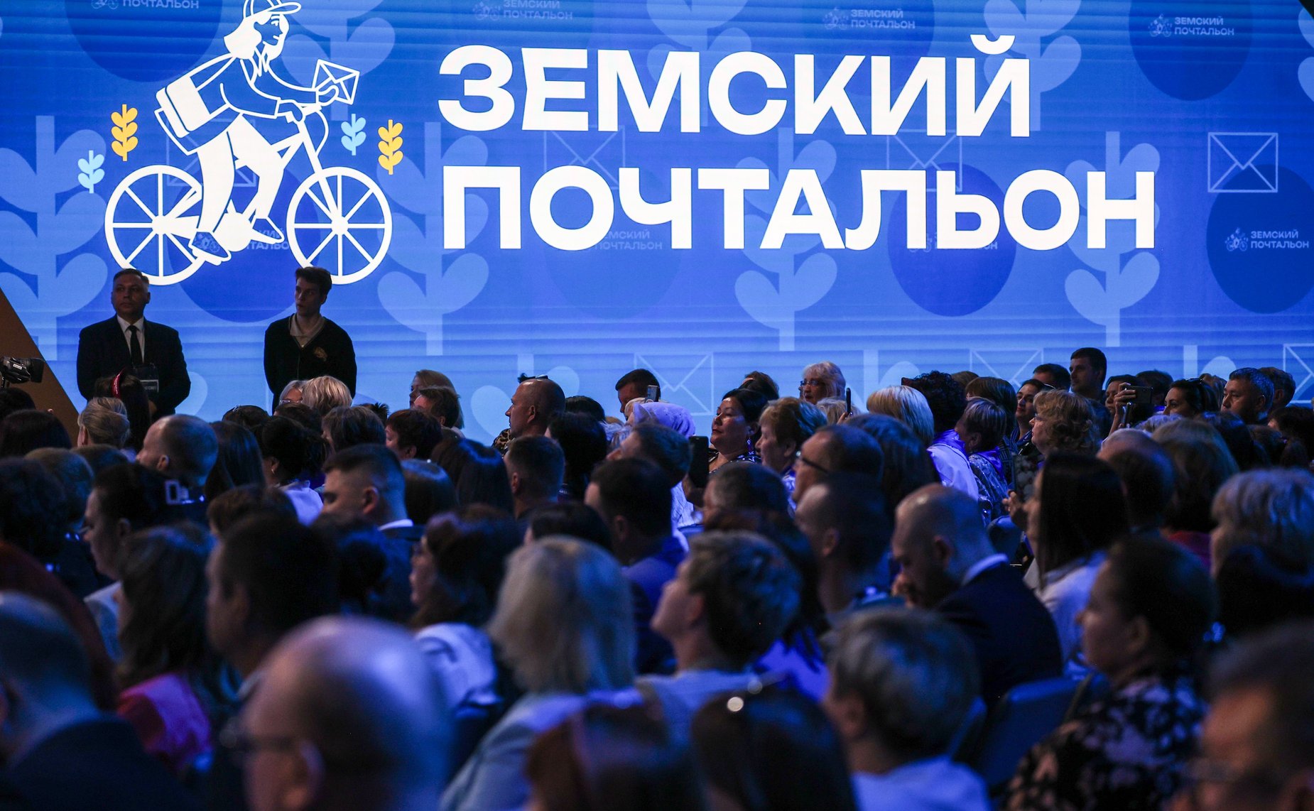 Стратегическая сессия «Российское село: настоящее и будущее». Второй Форум тружеников села