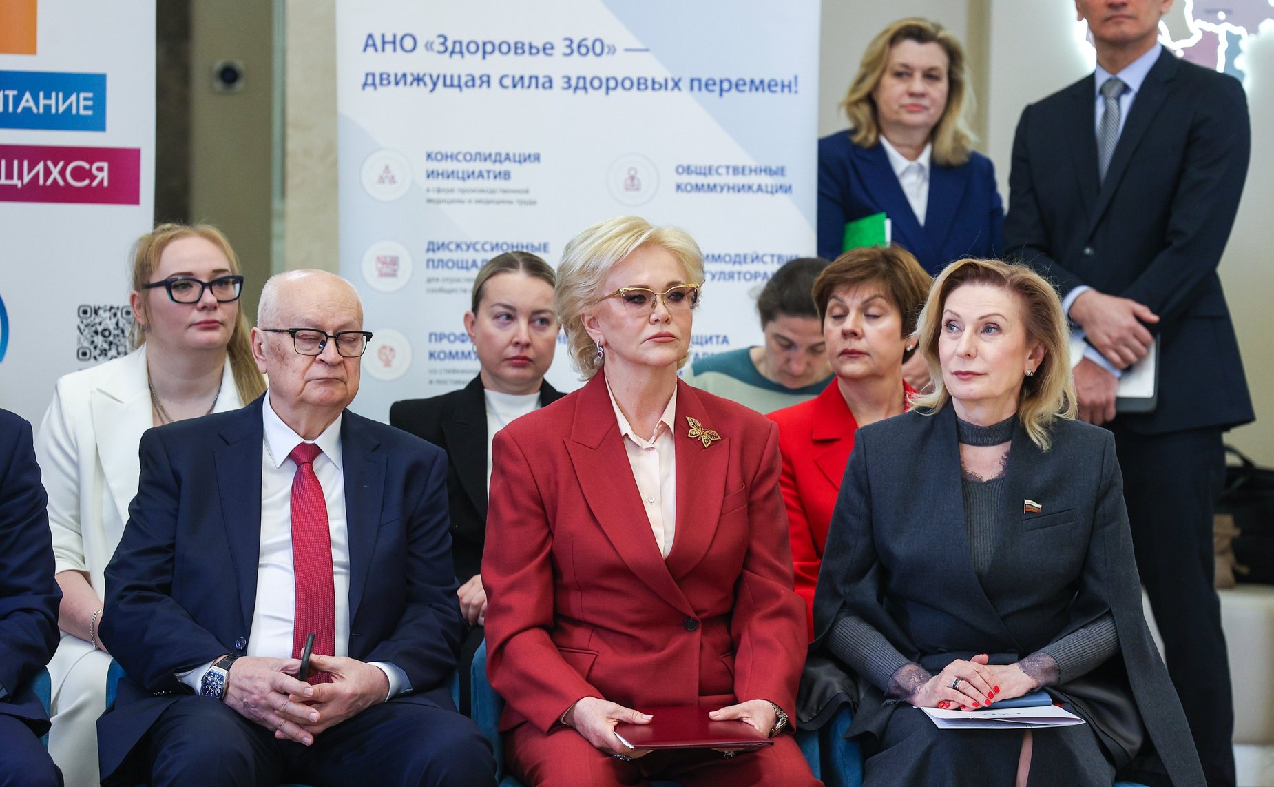 Третий Всероссийский телемарафон «Марафон здоровья #ВМЕСТЕЗДОРОВО»