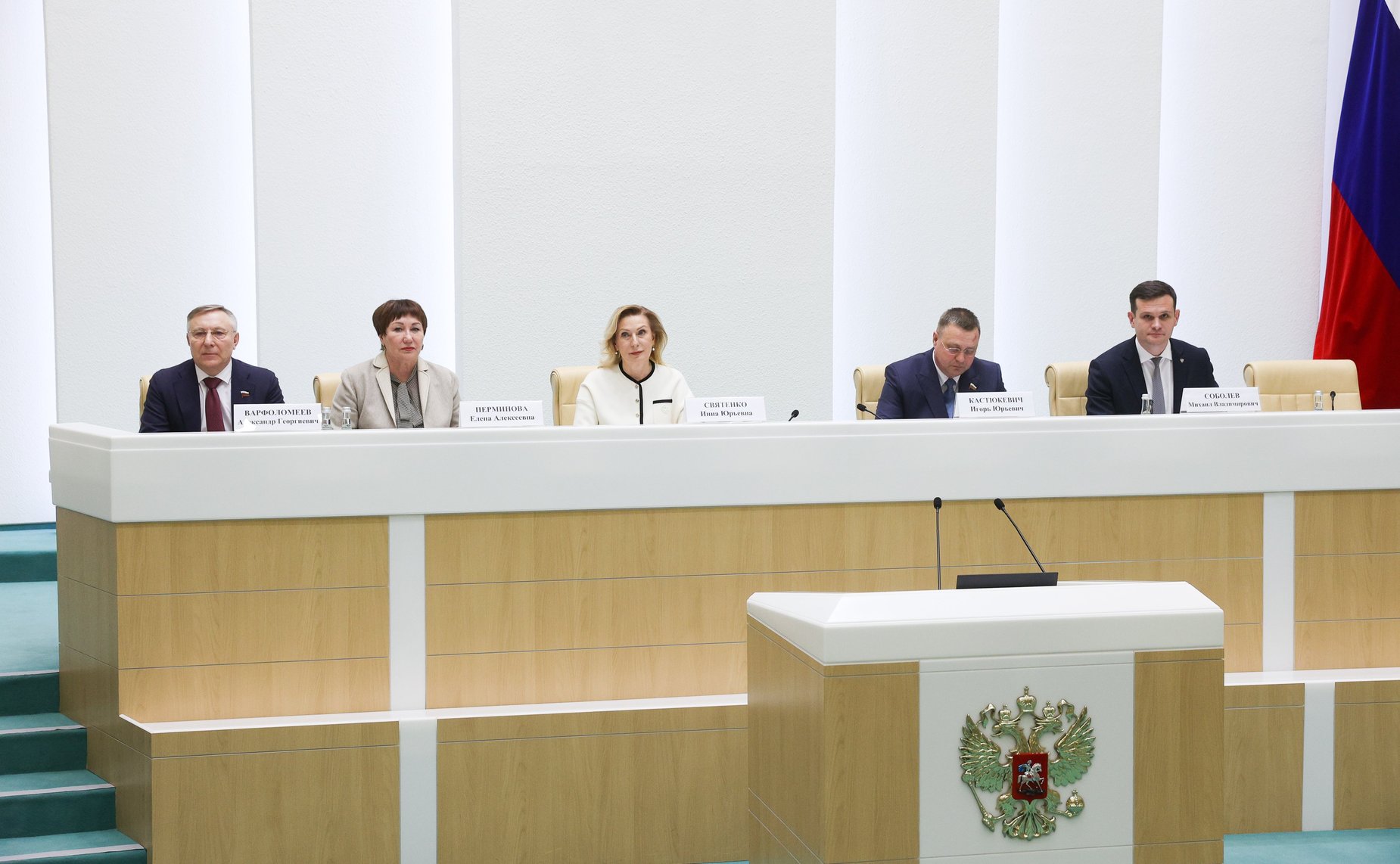 Заседание Палаты молодых законодателей при Совете Федерации