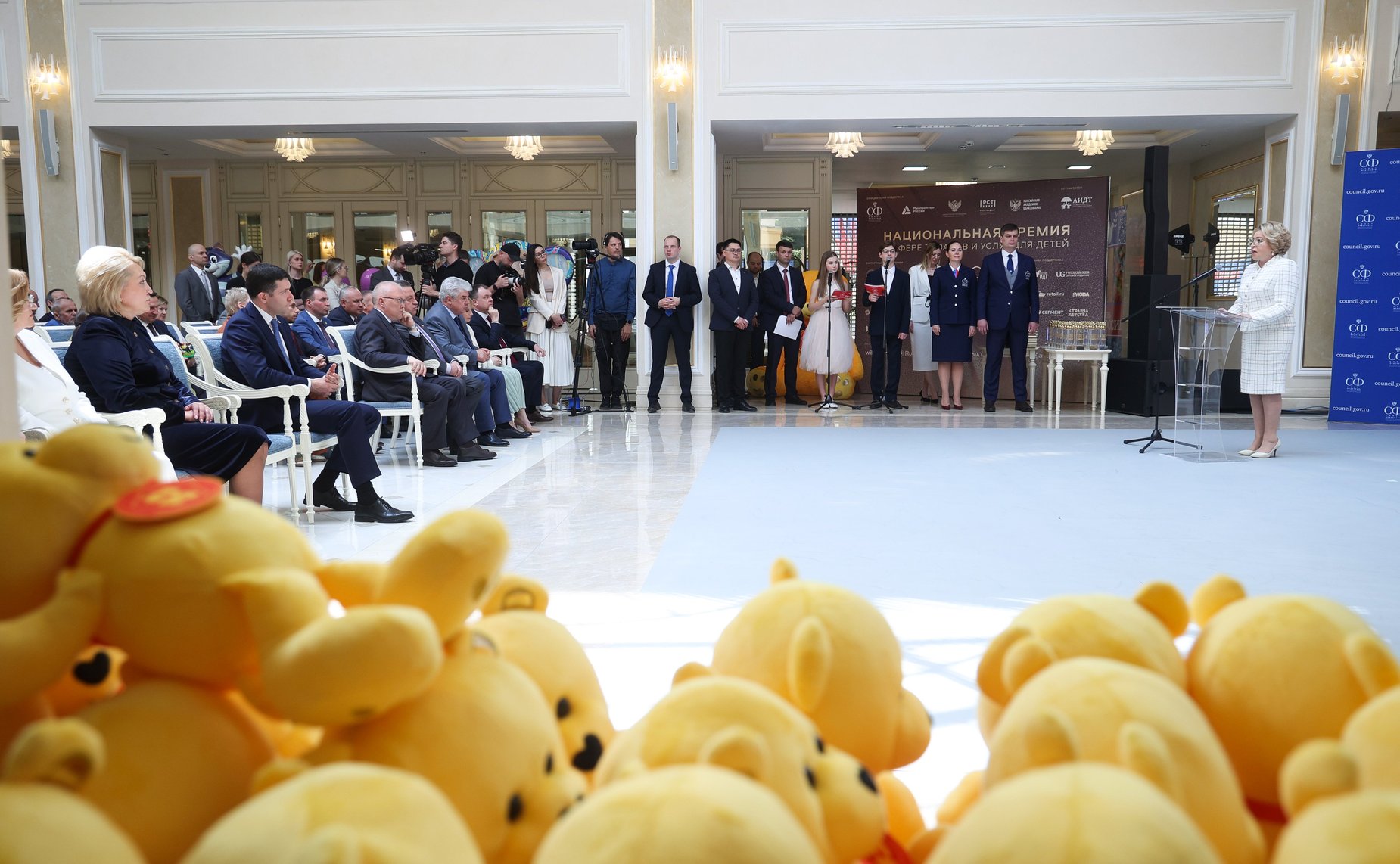 Торжественная церемония награждения победителей Национальной премии «Золотой медвежонок»