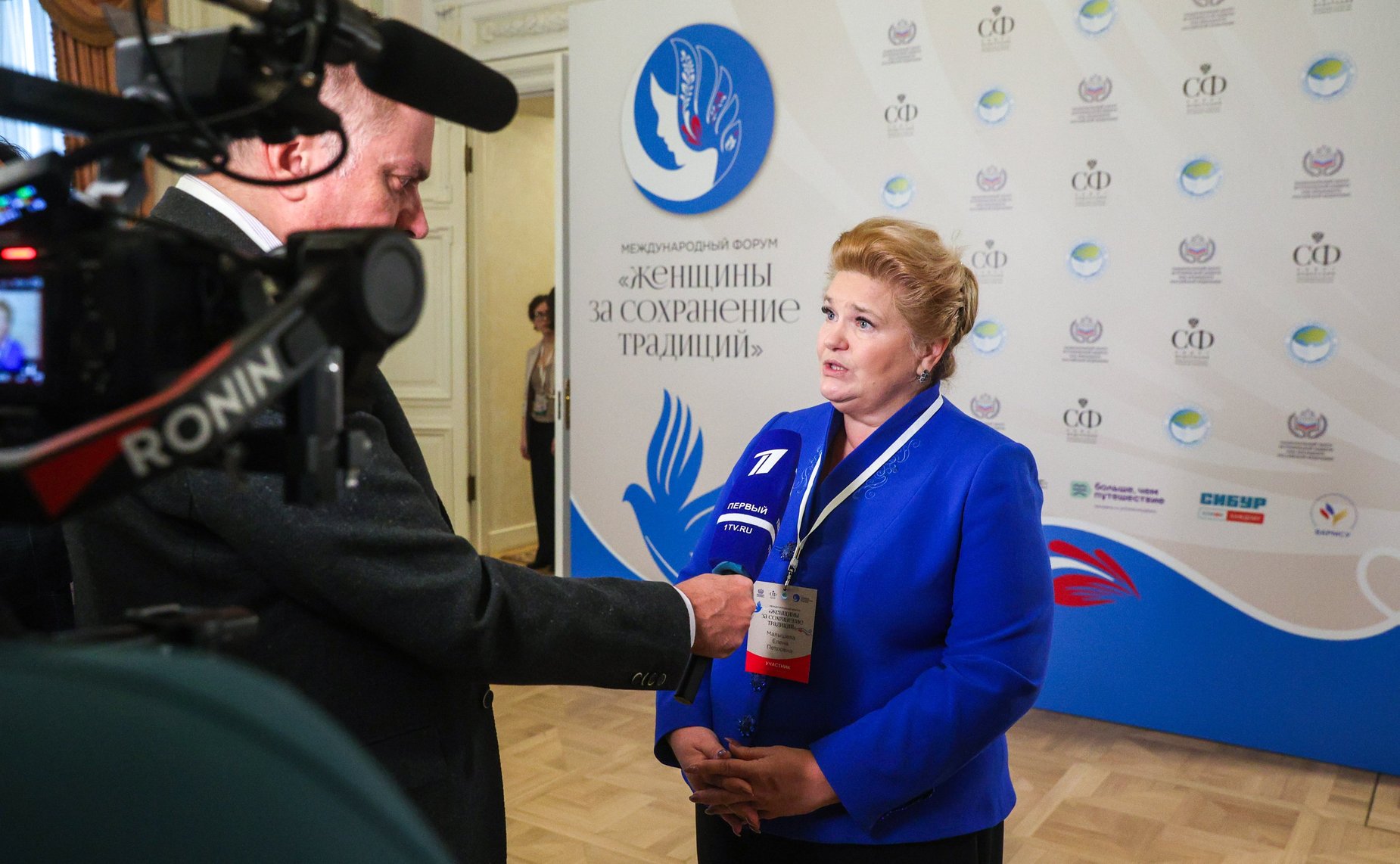 Пленарное заседание международного форума «Женщины за сохранение традиций»