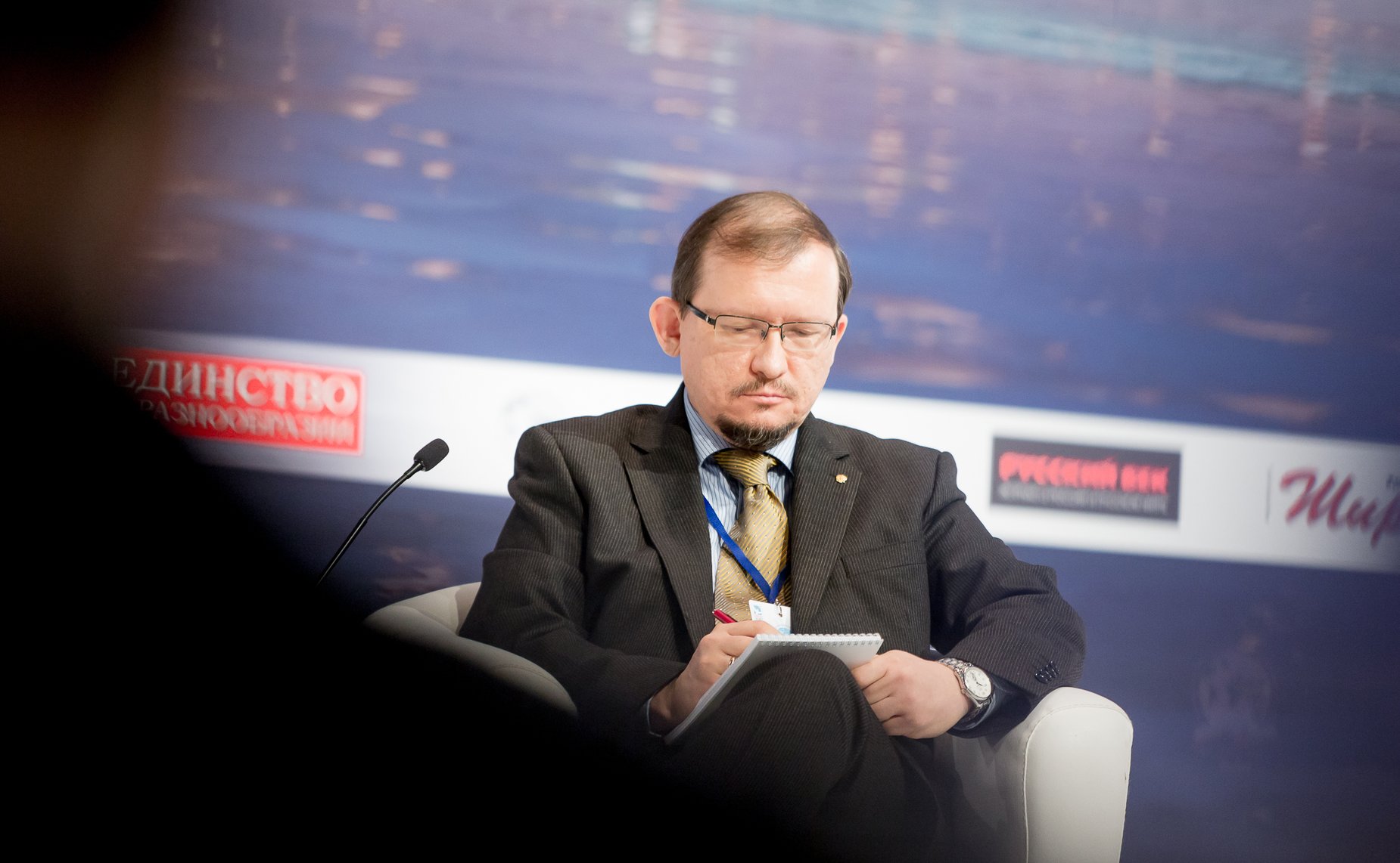 V Всемирный конгресс соотечественников