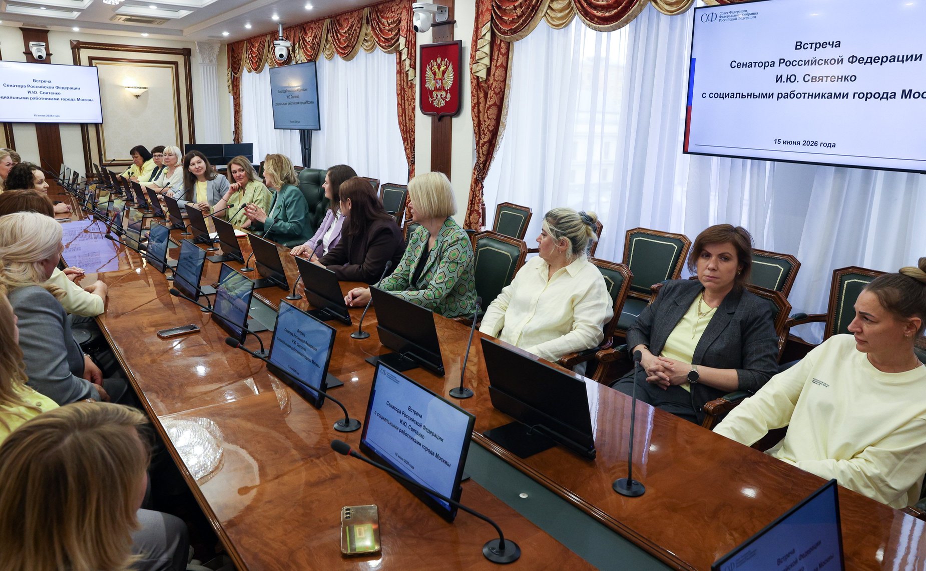 Встреча Инны Святенко с социальными работниками г. Москвы