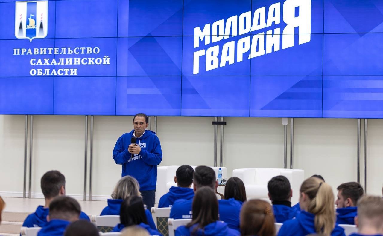 Андрей Хапочкин выступил перед участниками Дальневосточного форума «Молодой гвардии»