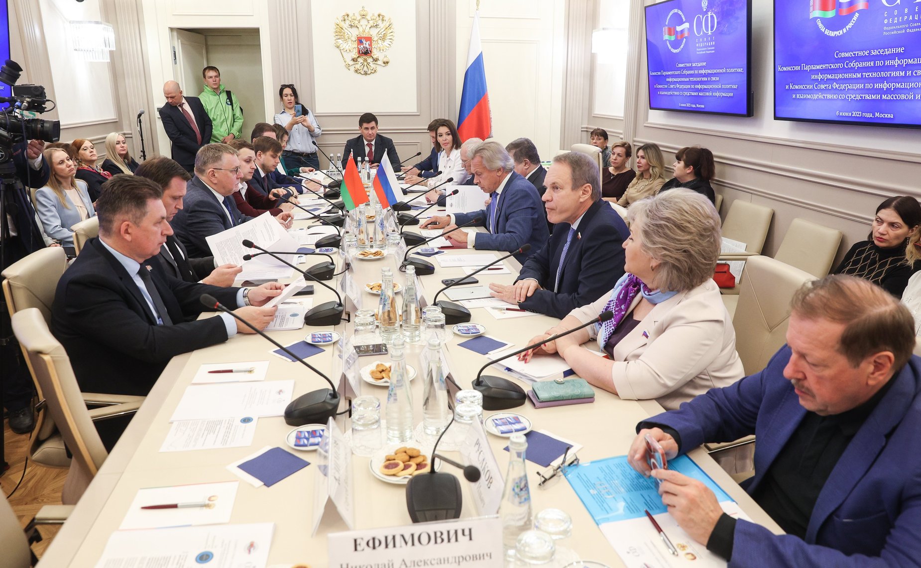 Совместное заседание Комиссии Парламентского Собрания Союза Беларуси и России по информационной политике, информационным технологиям и связи и Комиссии СФ по информационной политике и взаимодействию со СМИ