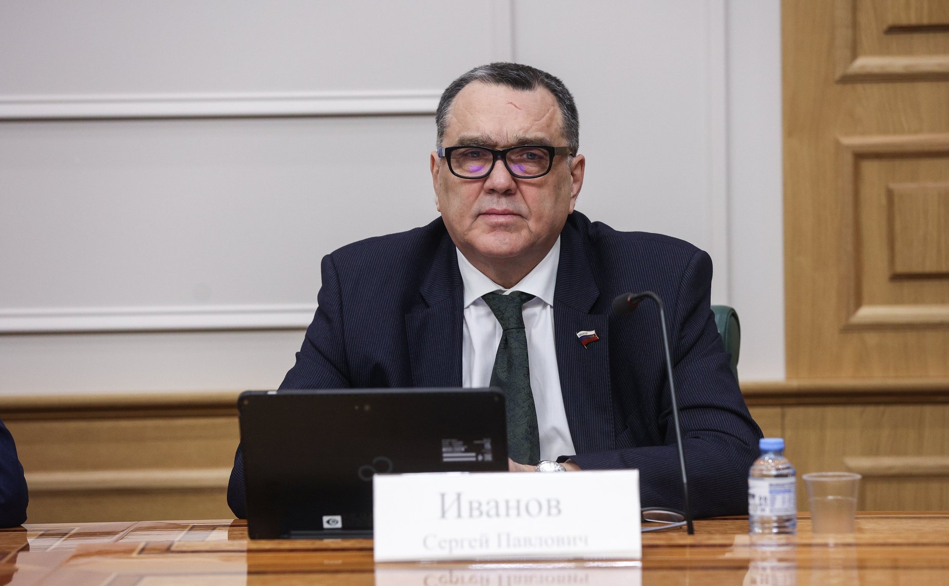 Сергей Иванов