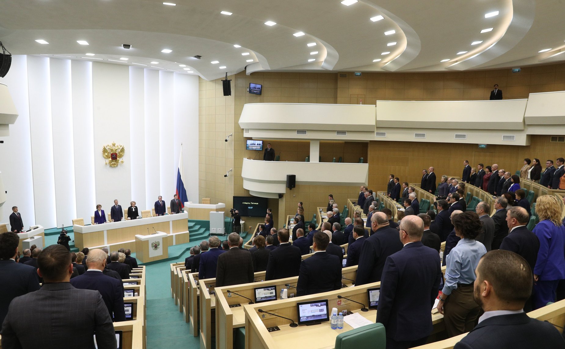 520-е заседание Совета Федерации