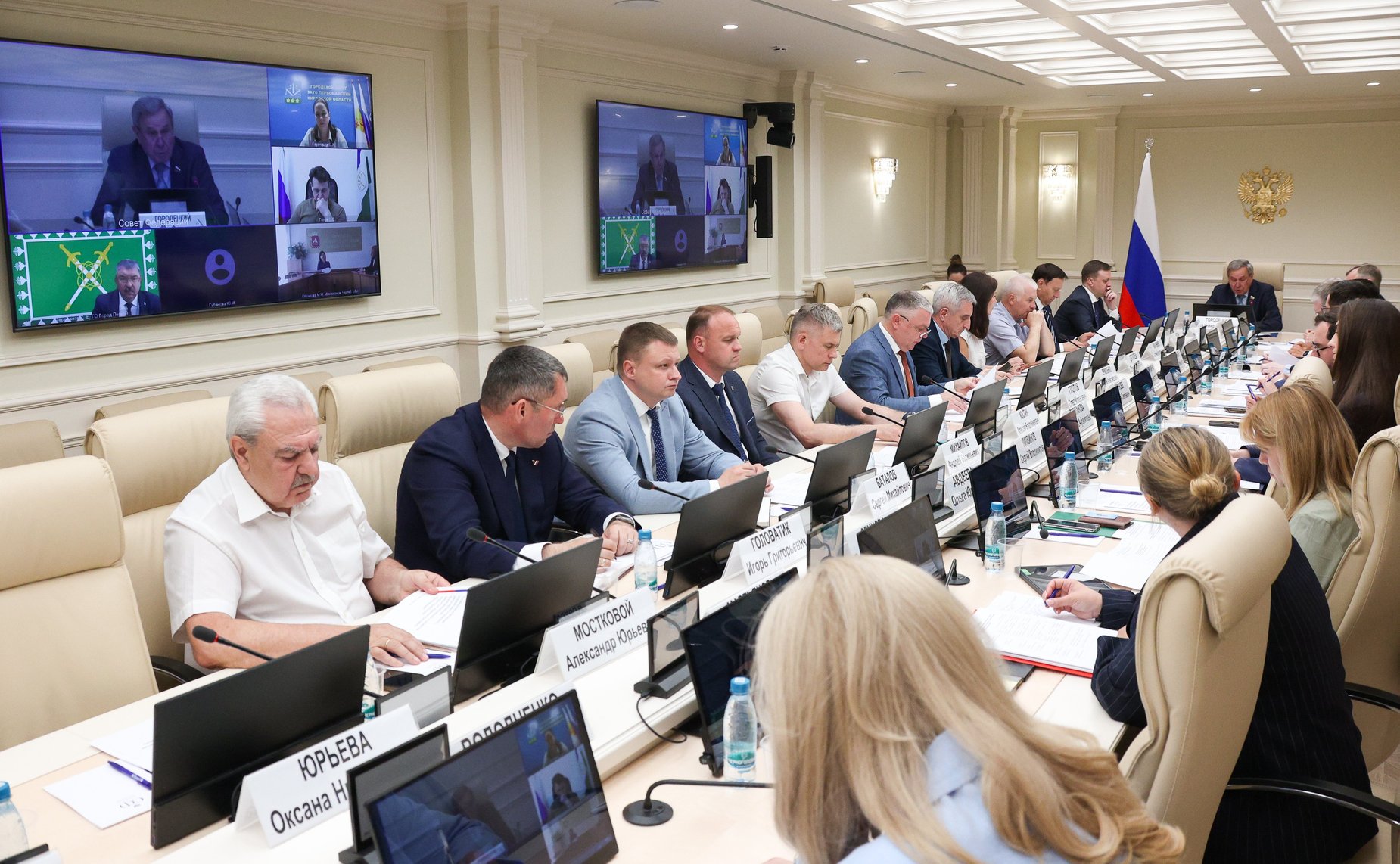 Круглый стол Комитета Совета Федерации по федеративному устройству, региональной политике, МСУ и делам Севера «Совершенствование нормативно-правового регулирования функционирования и развития закрытых административно-территориальных образований»