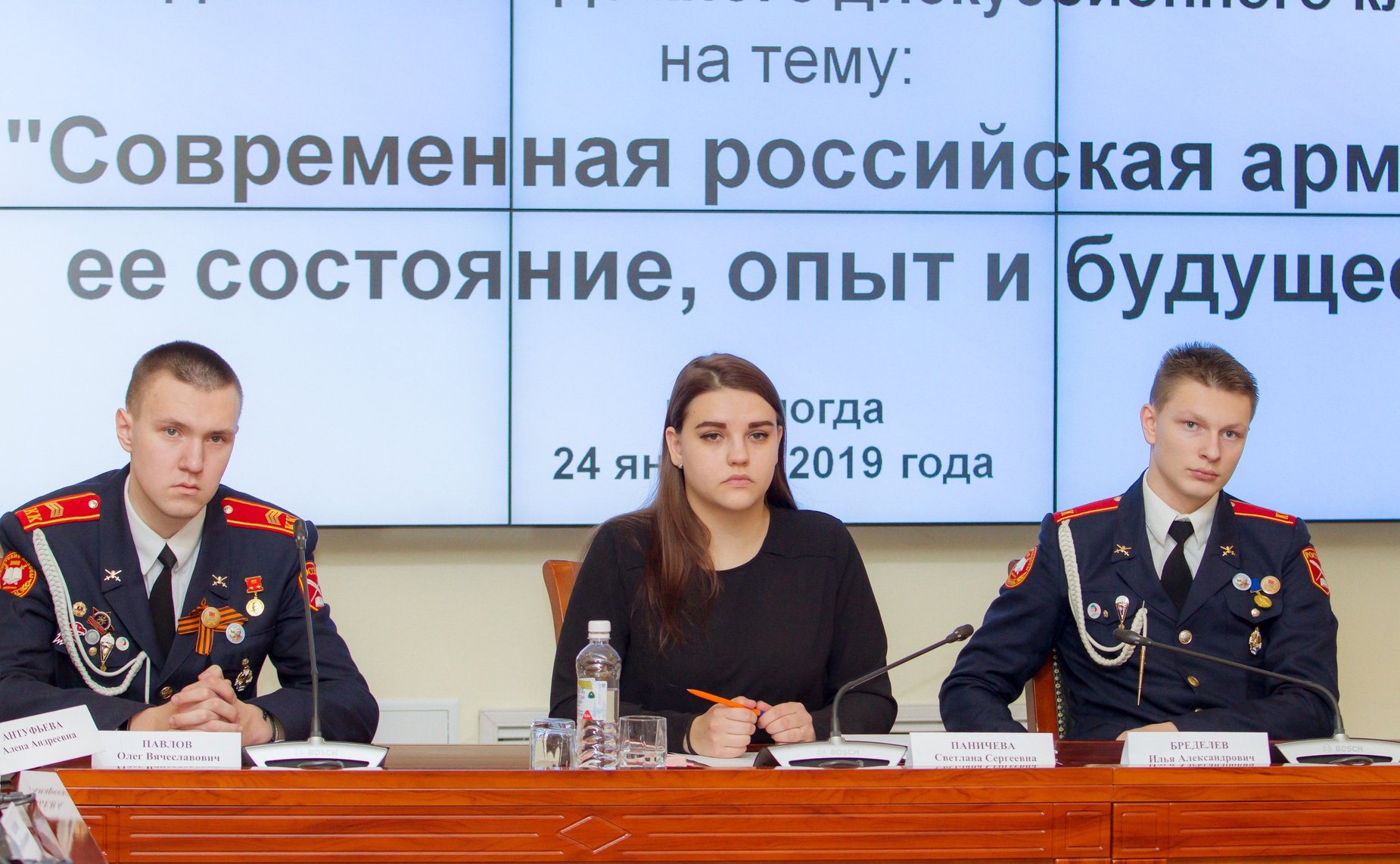 Ю. Воробьев и Н. Тихомиров обсудили с представителями молодежи Вологодской области вопросы патриотического воспитания