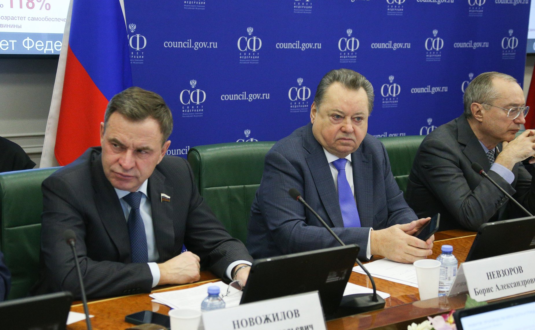 Расширенное заседание Комитета СФ по аграрно-продовольственной политике и природопользованию в рамках Дней Нижегородской области в СФ