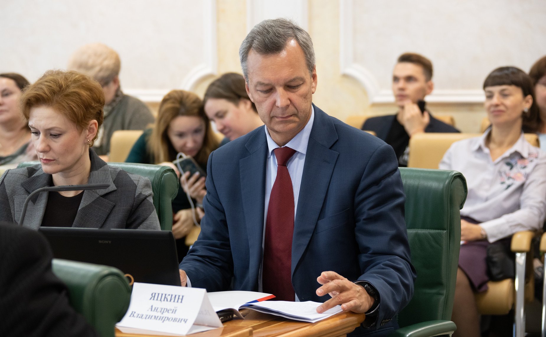 Андрей Яцкин