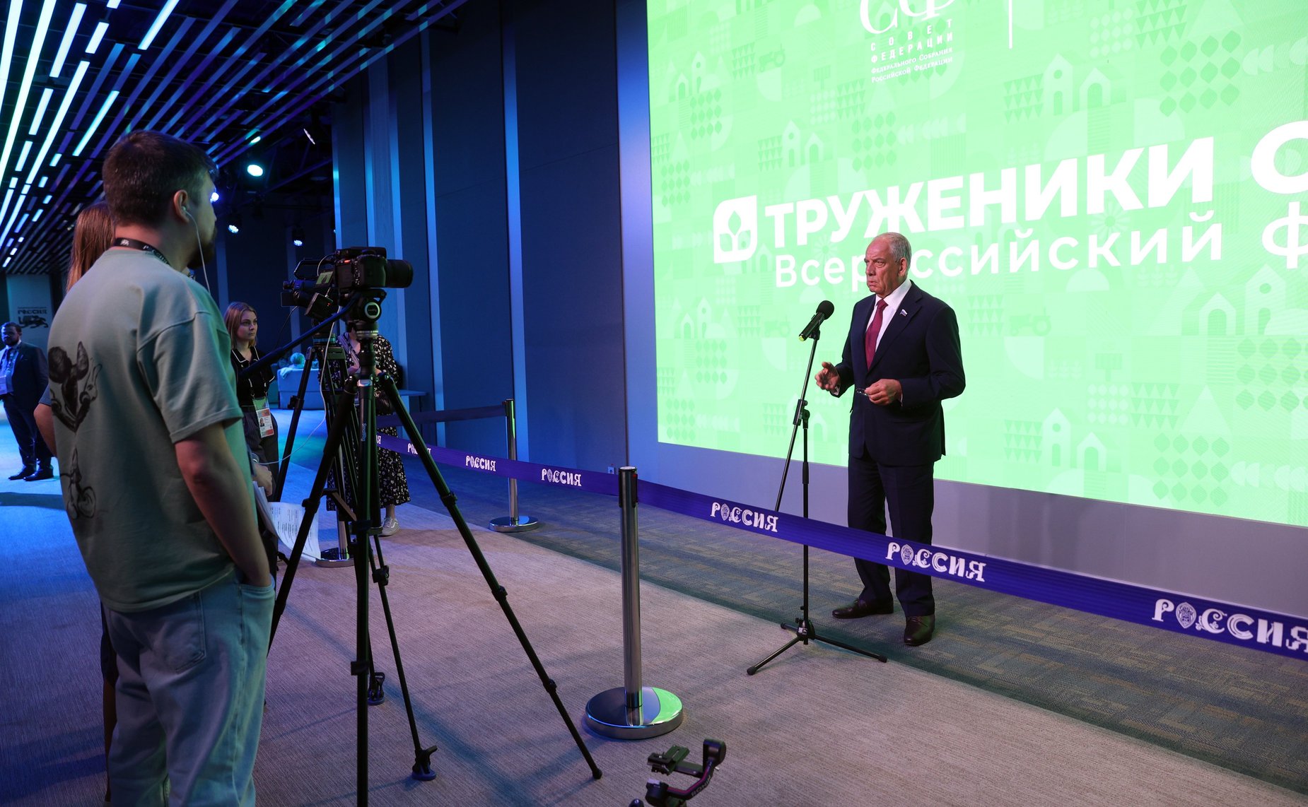Сергей Митин