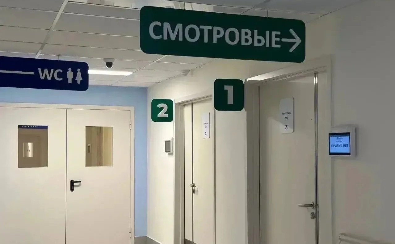 Анатолий Артамонов ознакомился с работой больницы и ходом строительства конгресс-центра «Россия» в городе-курорте