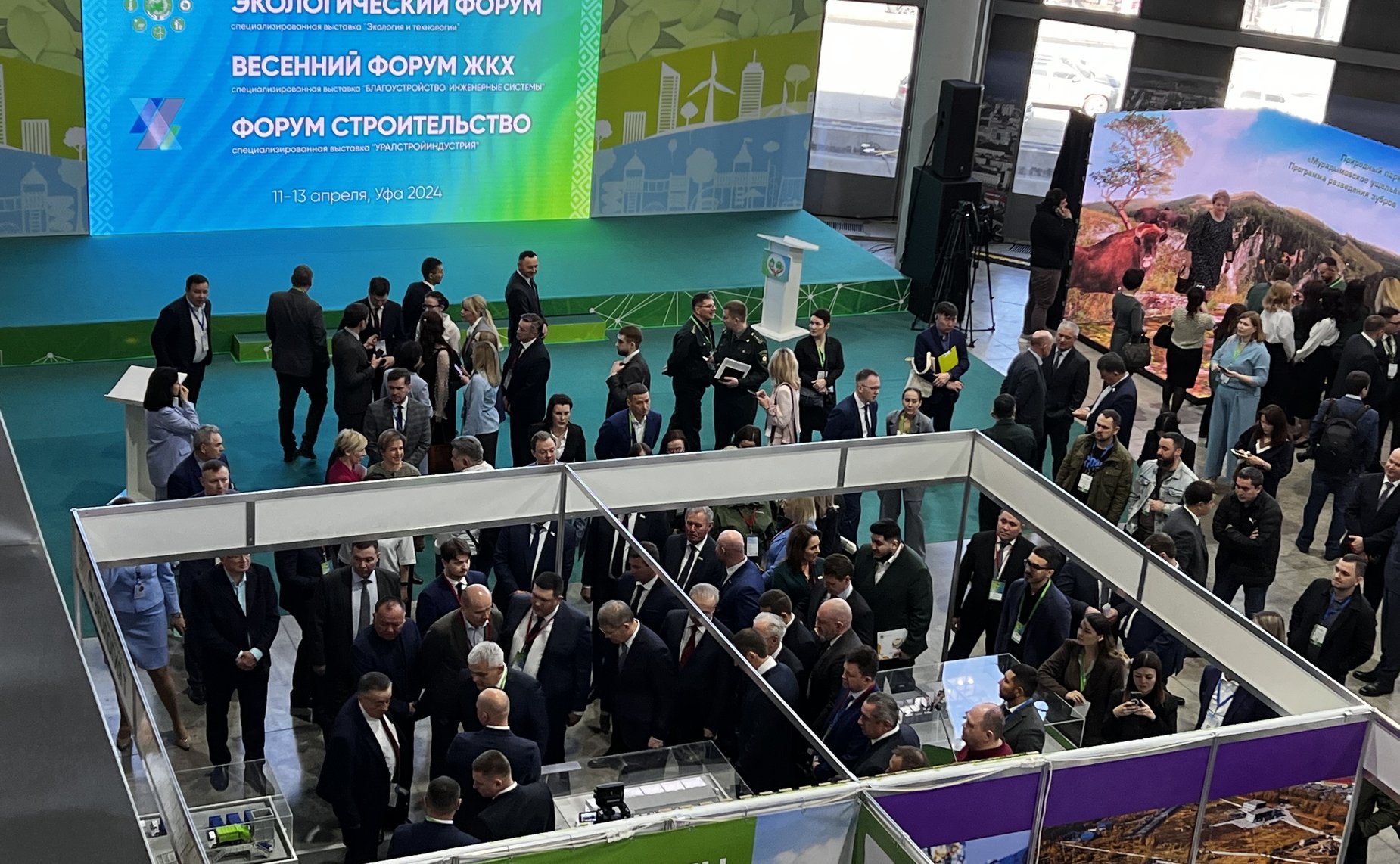 Олег Голов принял участие в Экологическом форуме и специализированной выставке «Экология и технологии»