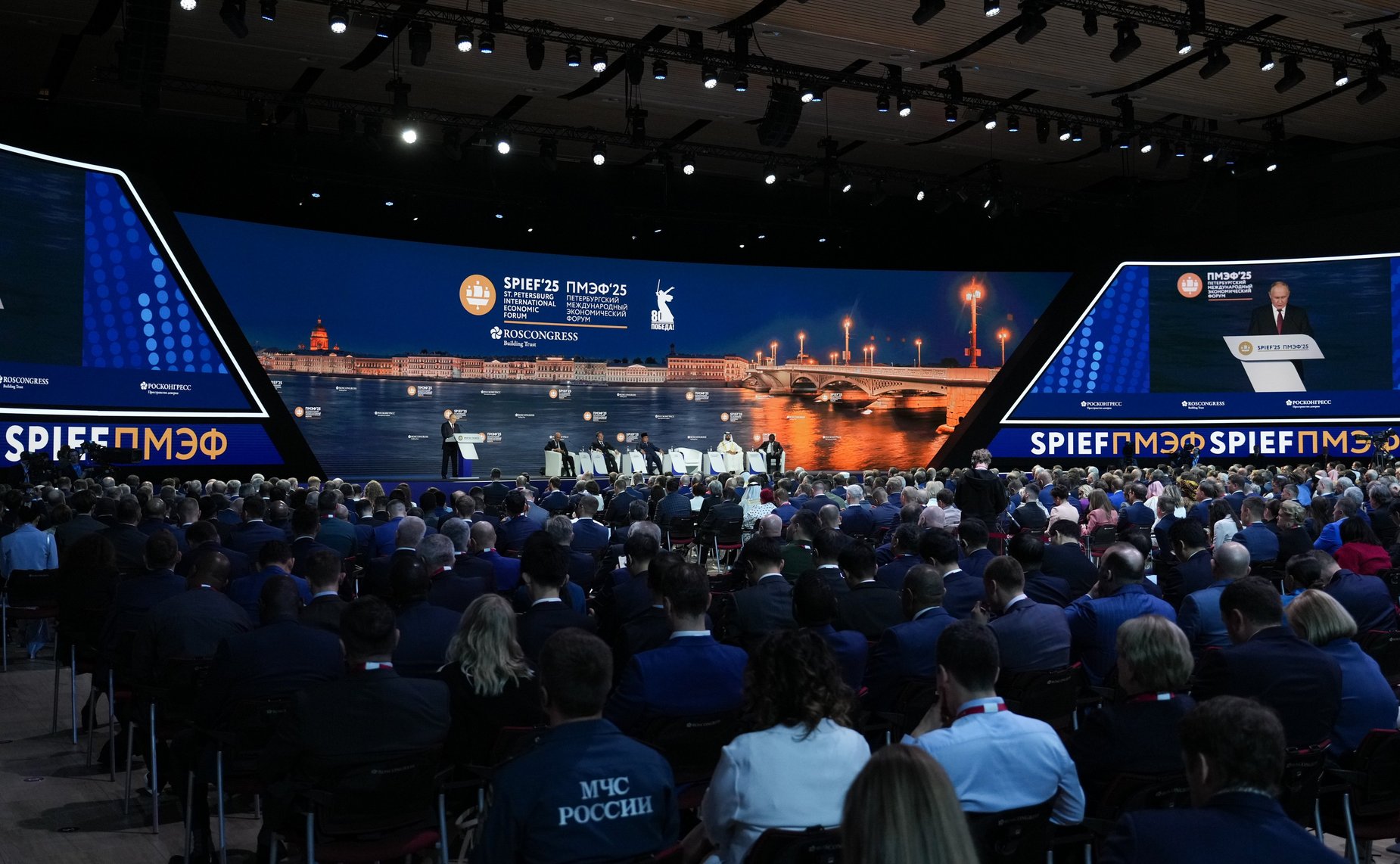 Пленарное заседание XXVIII Петербургского международного экономического форума (Фото Росконгресс)