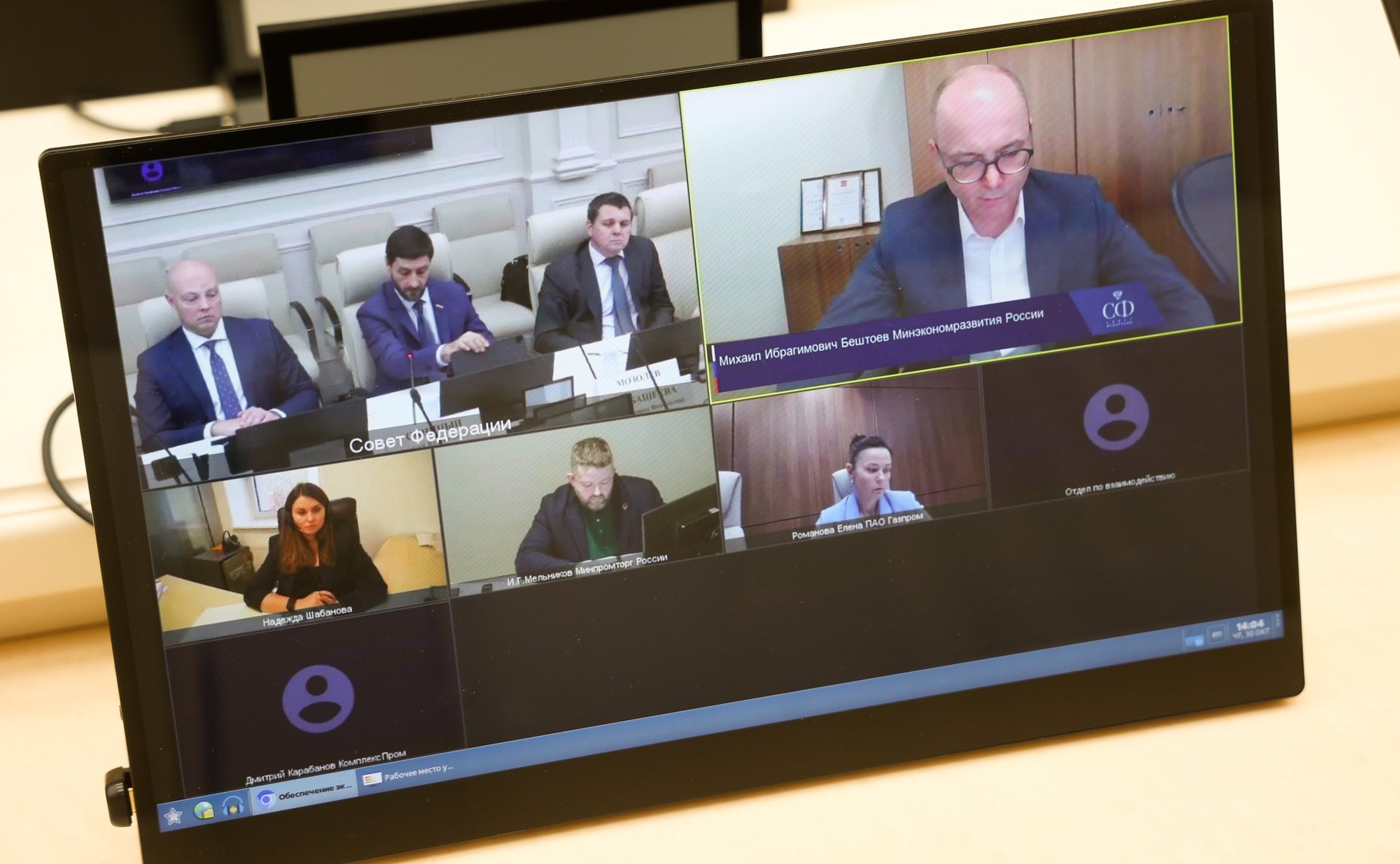 Совещание Комитета СФ по экономической политике «Актуальные вопросы корпоративного управления»