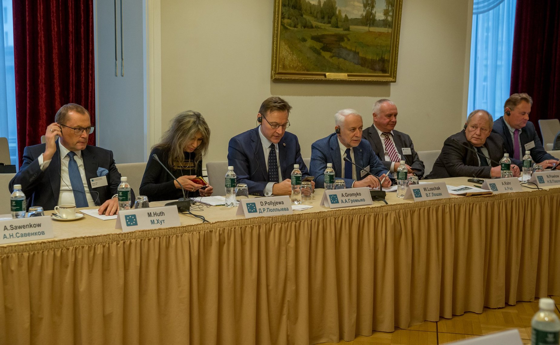 Российско-германскую конференцию «Потсдамские встречи»