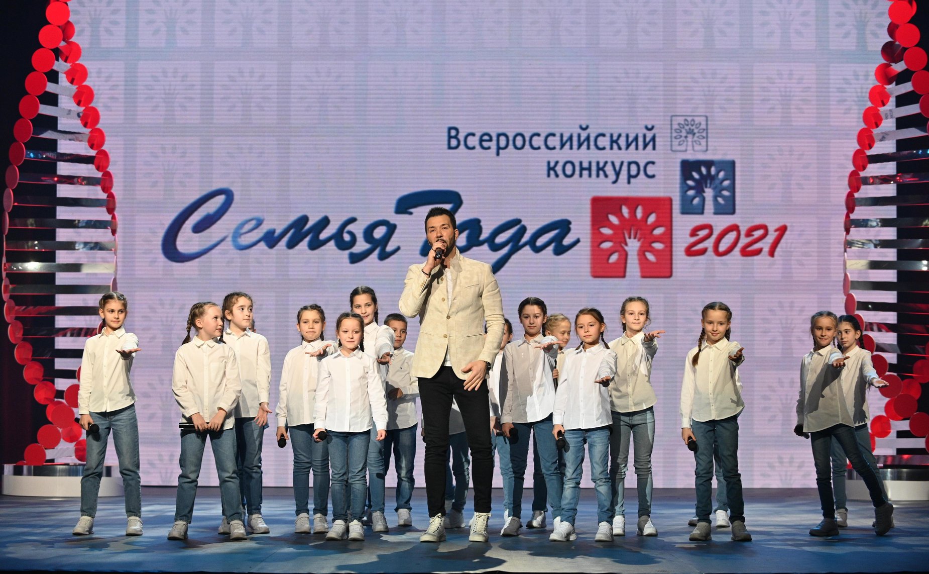 Торжественная церемония чествования победителей Всероссийского конкурса «Семья года»