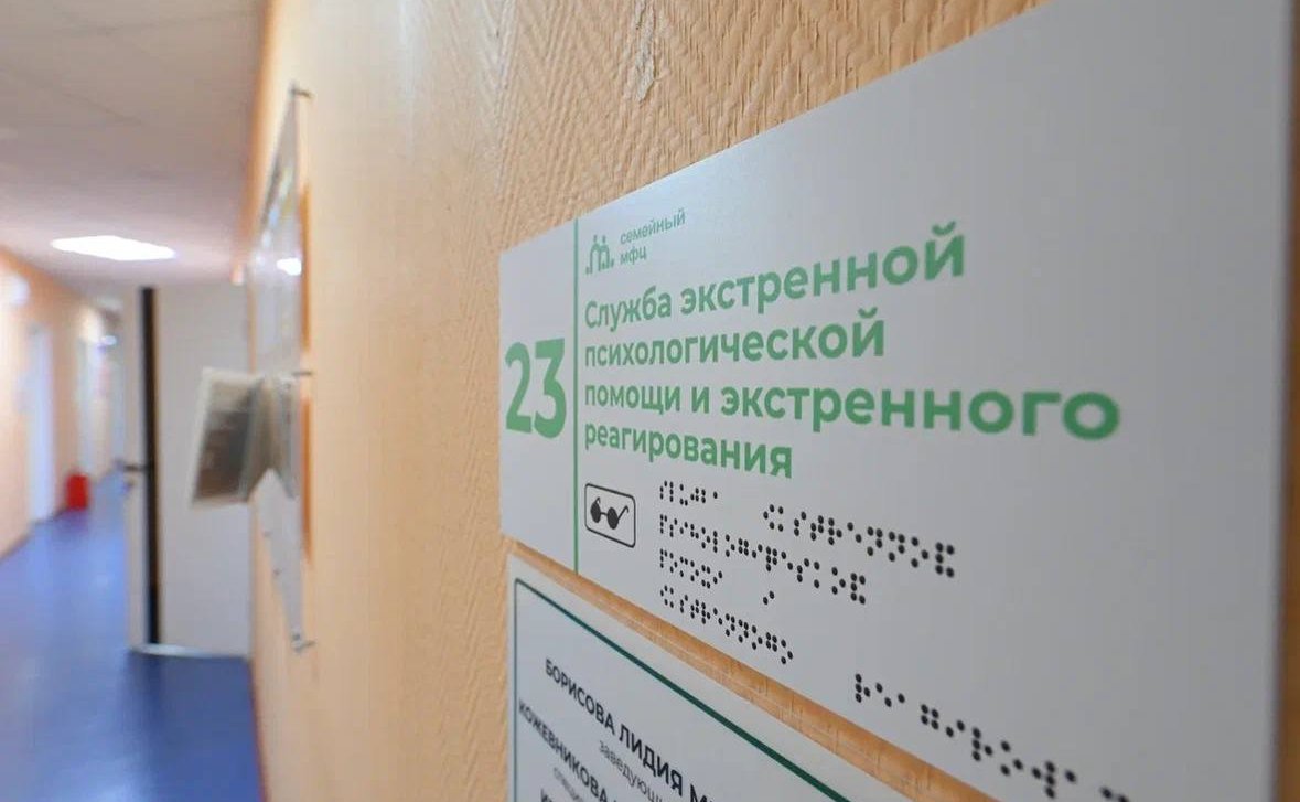 Светлана Кириллова посетила социальные объекты в Омской области