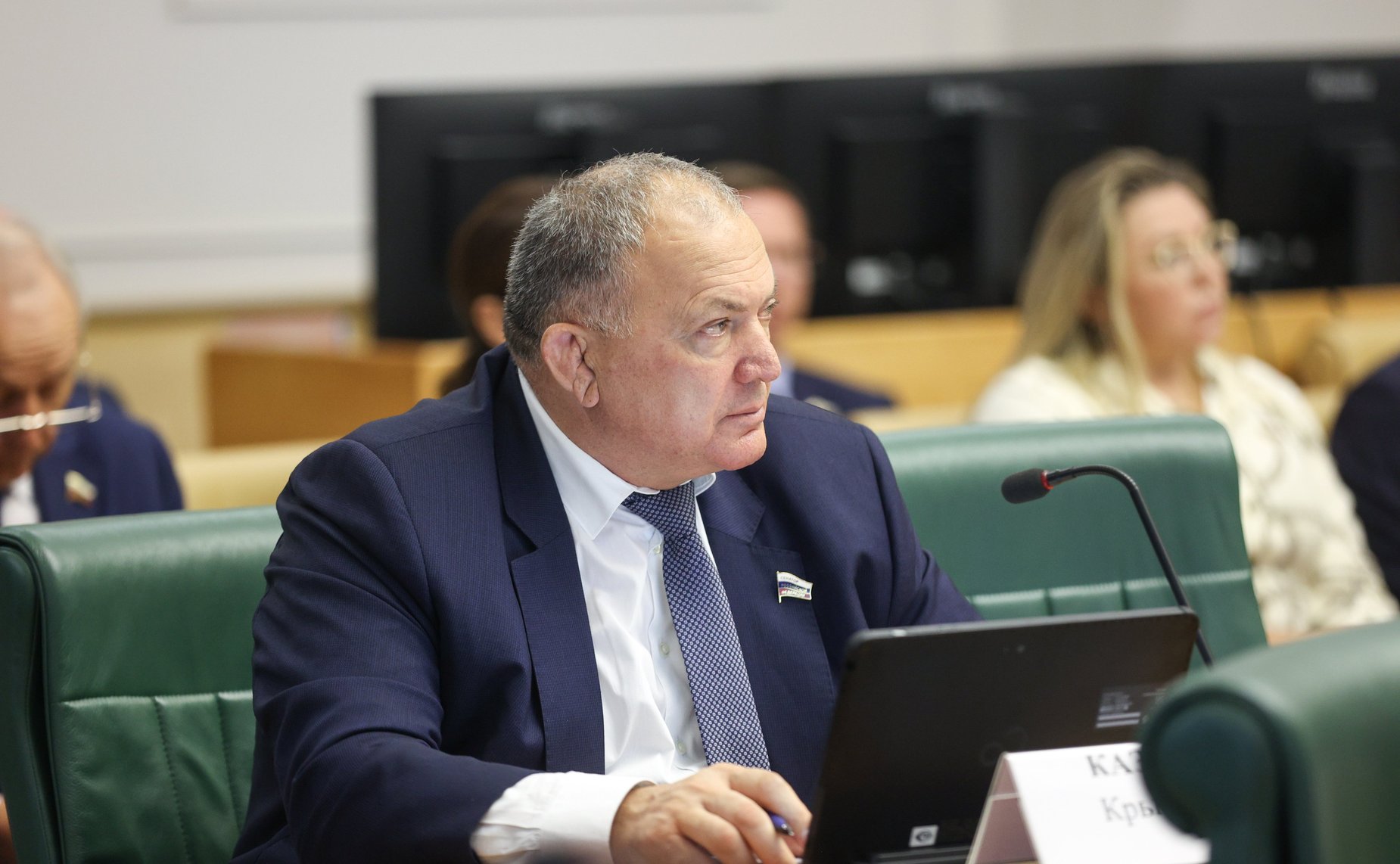 Совместное заседание Комитета СФ по конституционному законодательству и государственному строительству, Комитета СФ по обороне и безопасности и Комитета СФ по федеративному устройству, региональной политике, МСУ и делам Севера