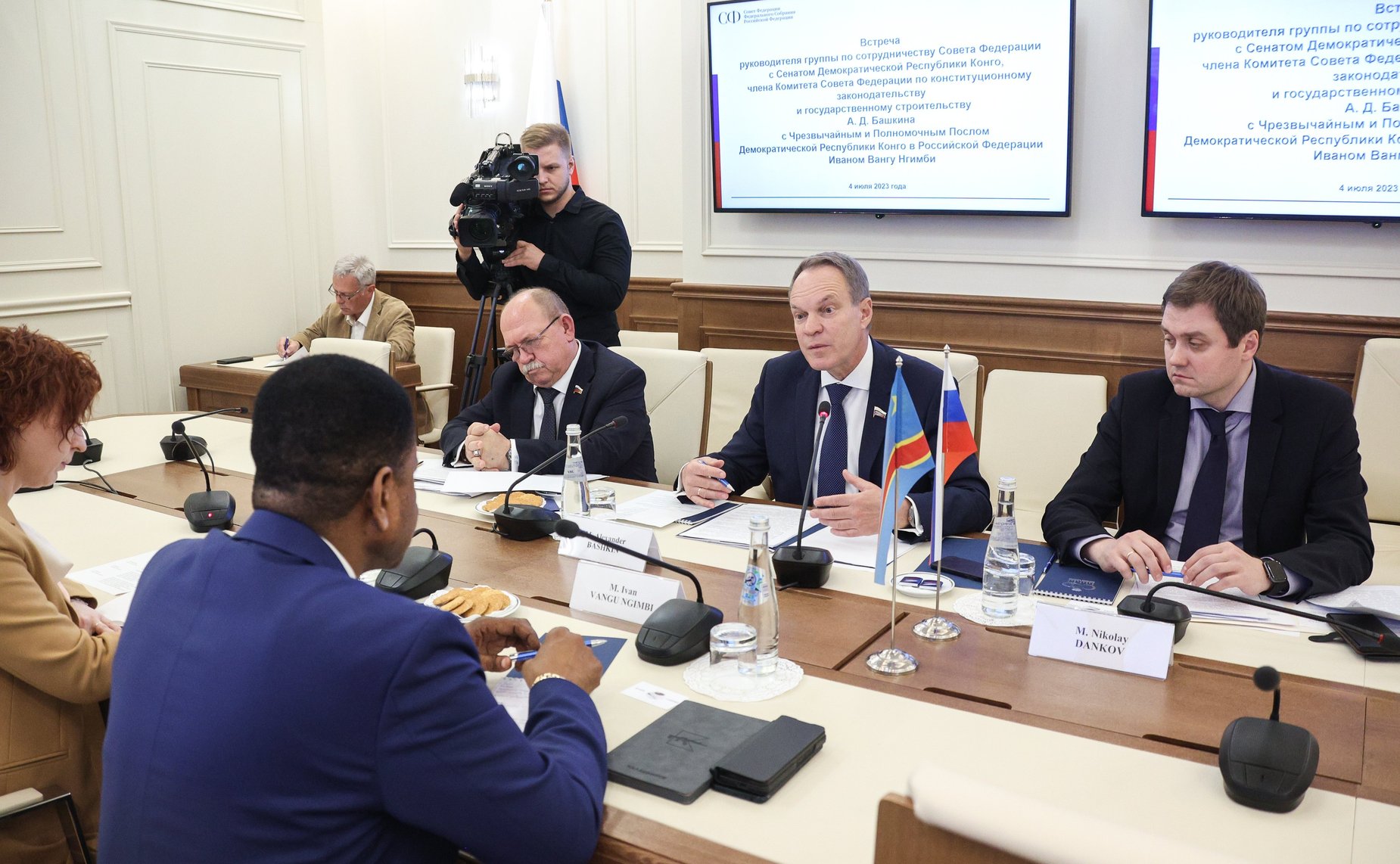 Встреча Александра Башкина с Чрезвычайным и Полномочным Послом Демократической Республики Конго в Российской Федерации Иваном Вангу Нгимби